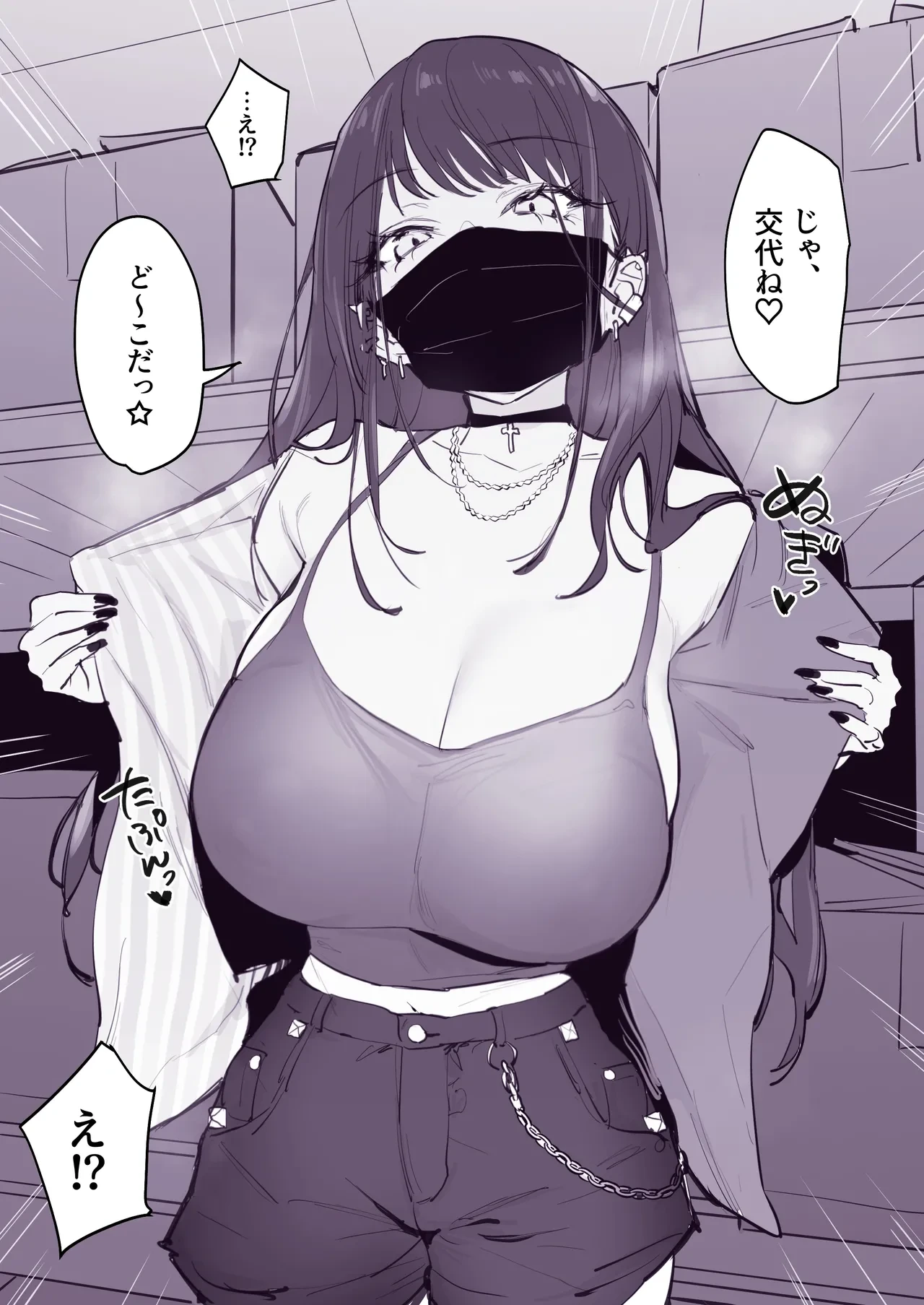 หน้า 9