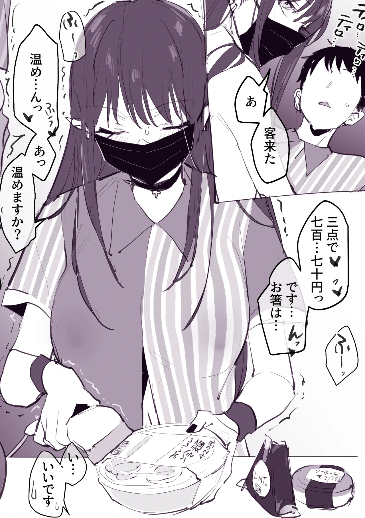 หน้า 14