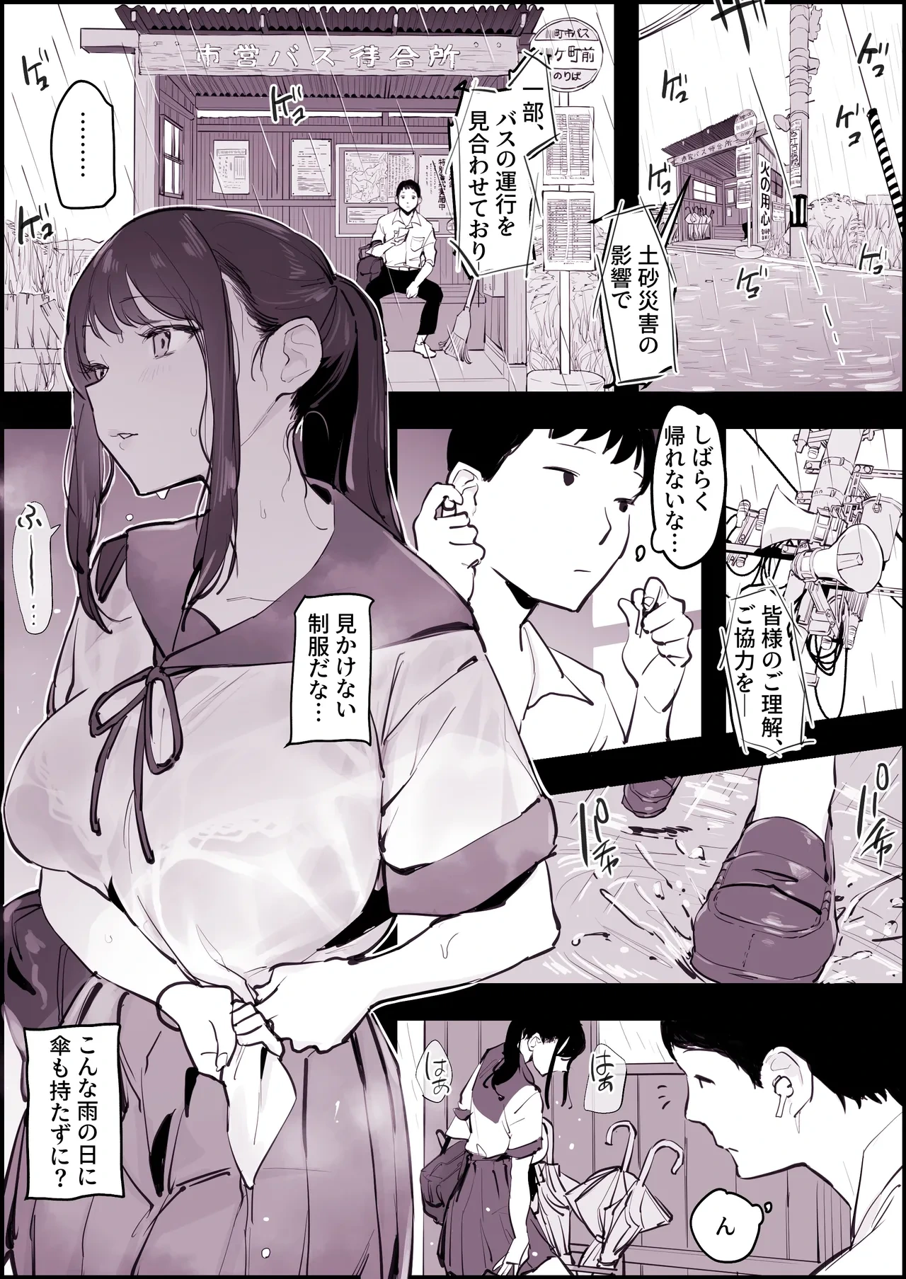 หน้า 27