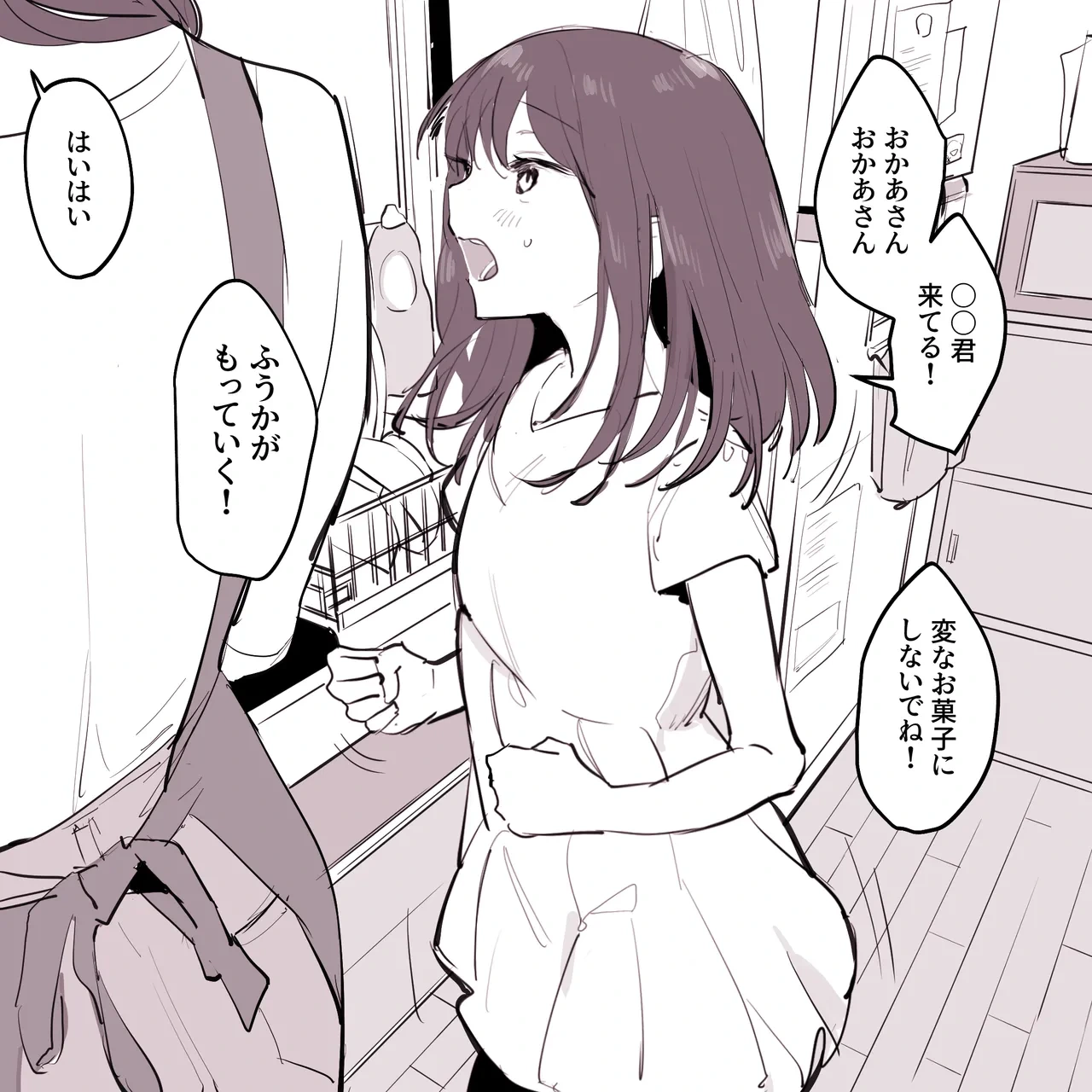 หน้า 45