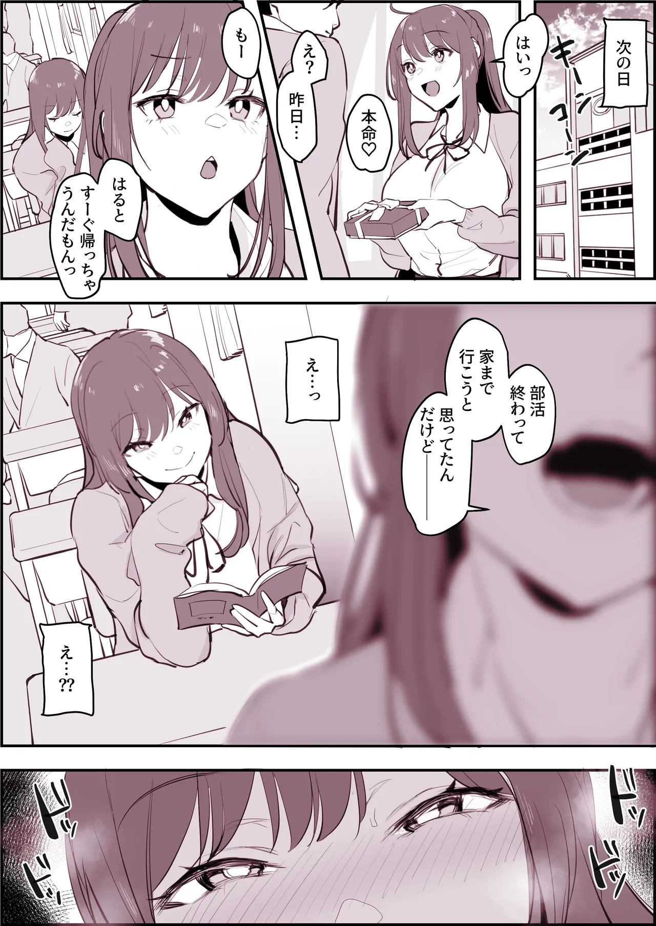 หน้า 103
