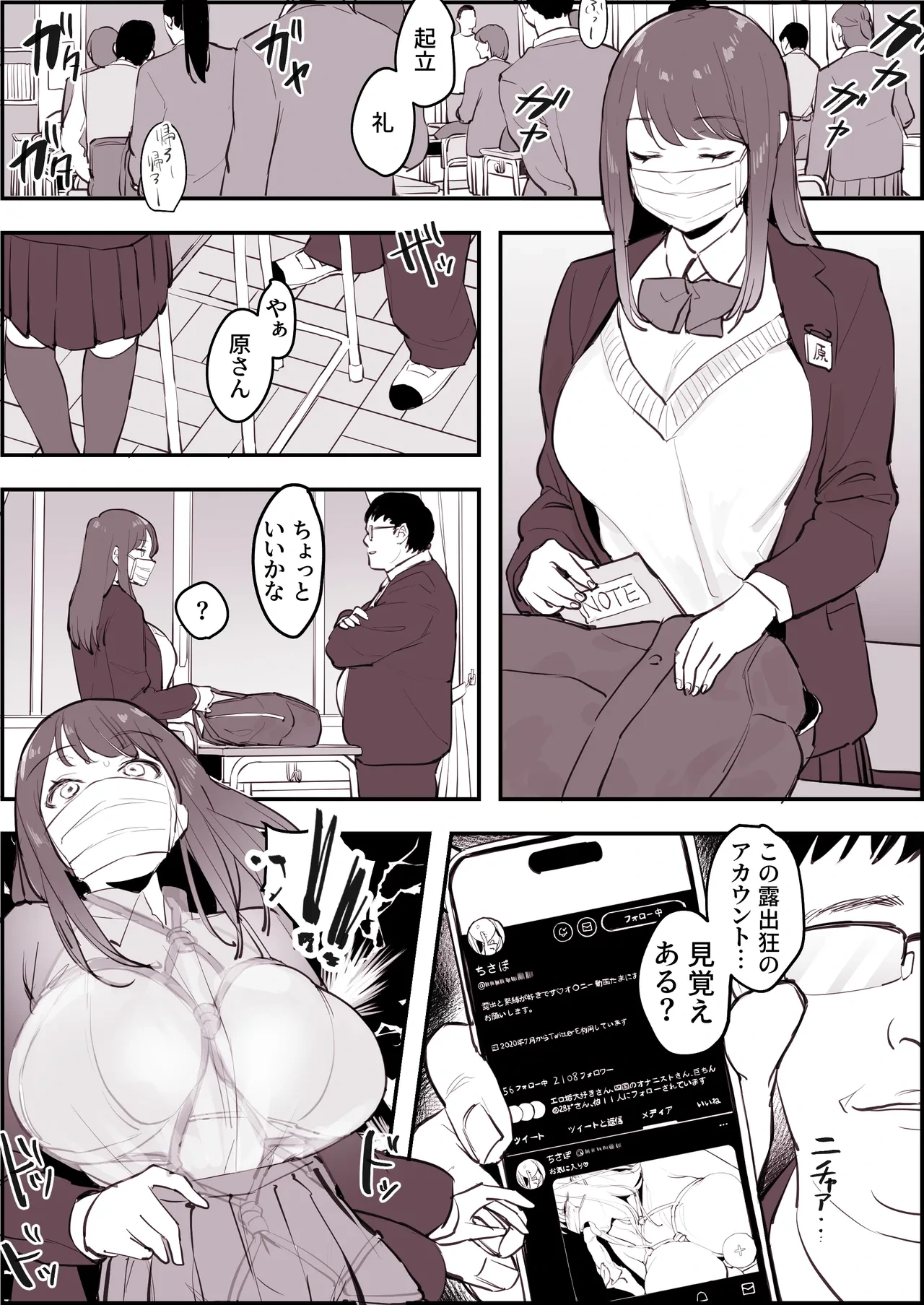 หน้า 112