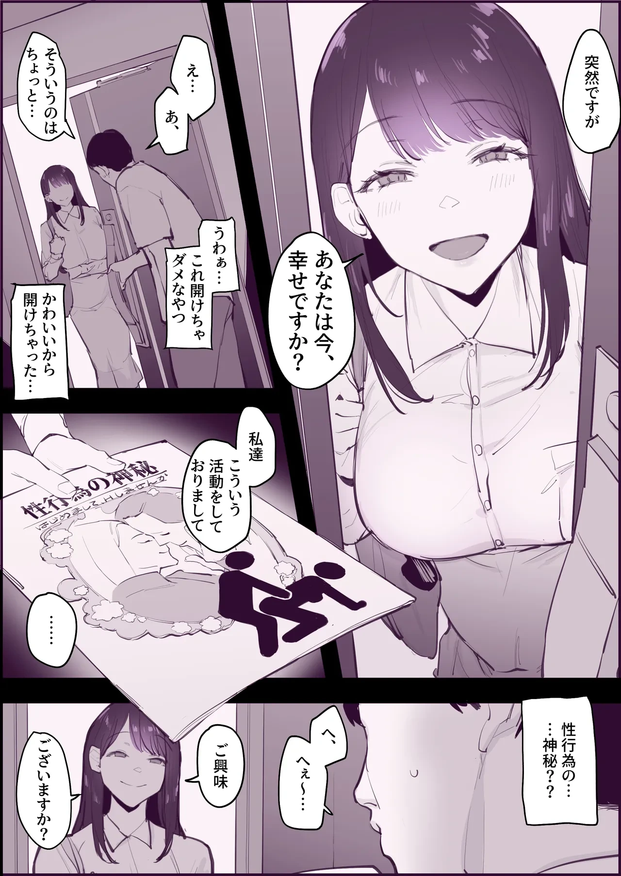 หน้า 171