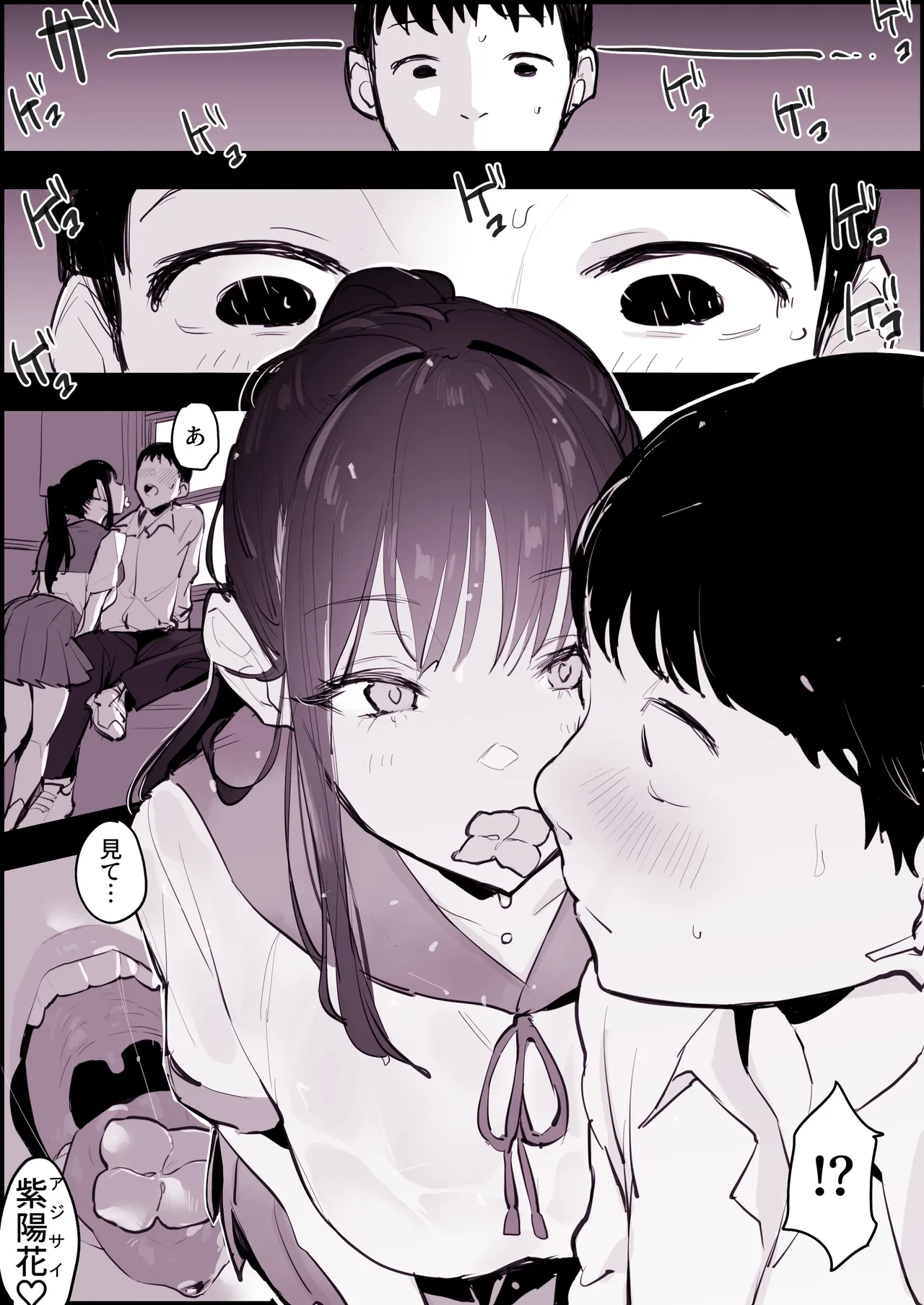 หน้า 199