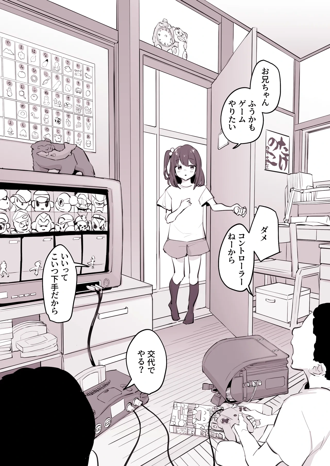 หน้า 205
