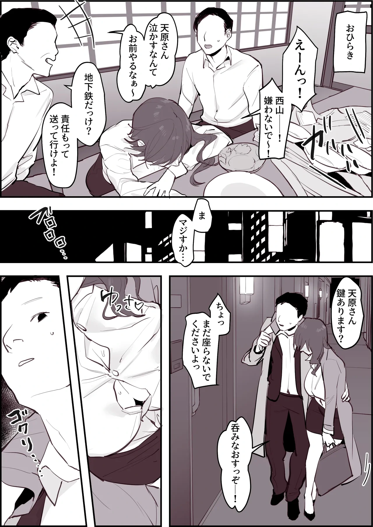 หน้า 241