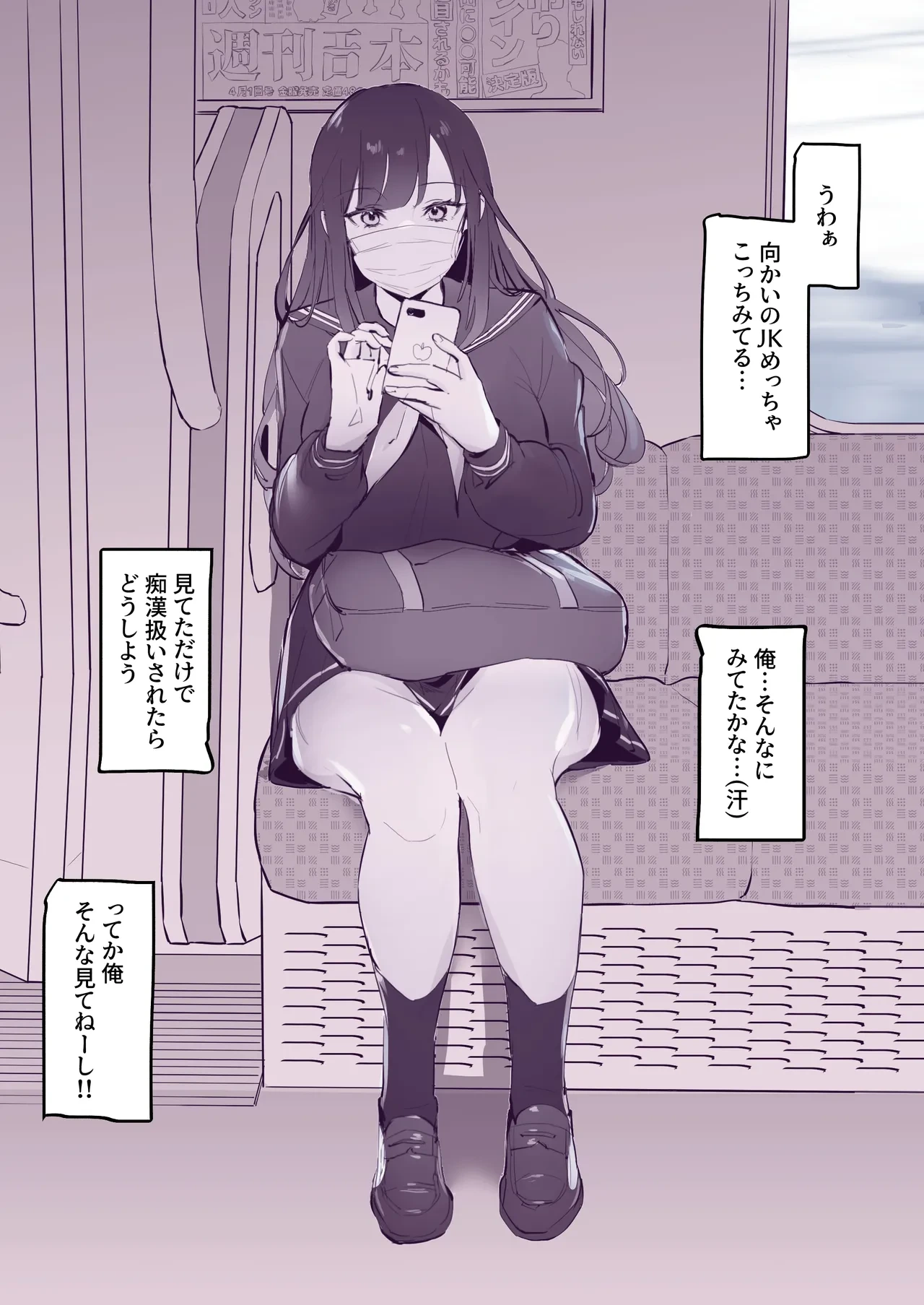 หน้า 261
