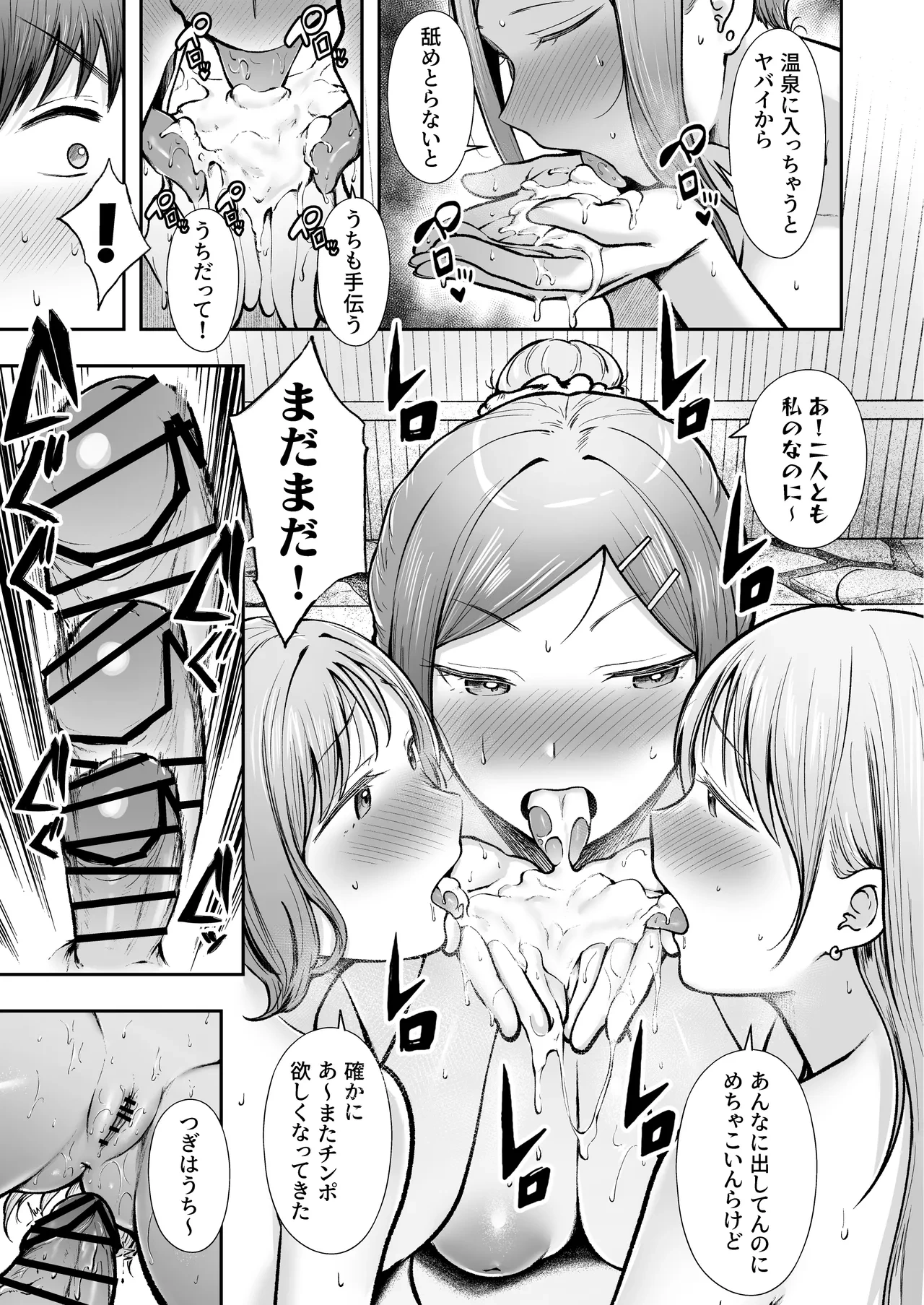 หน้า 44