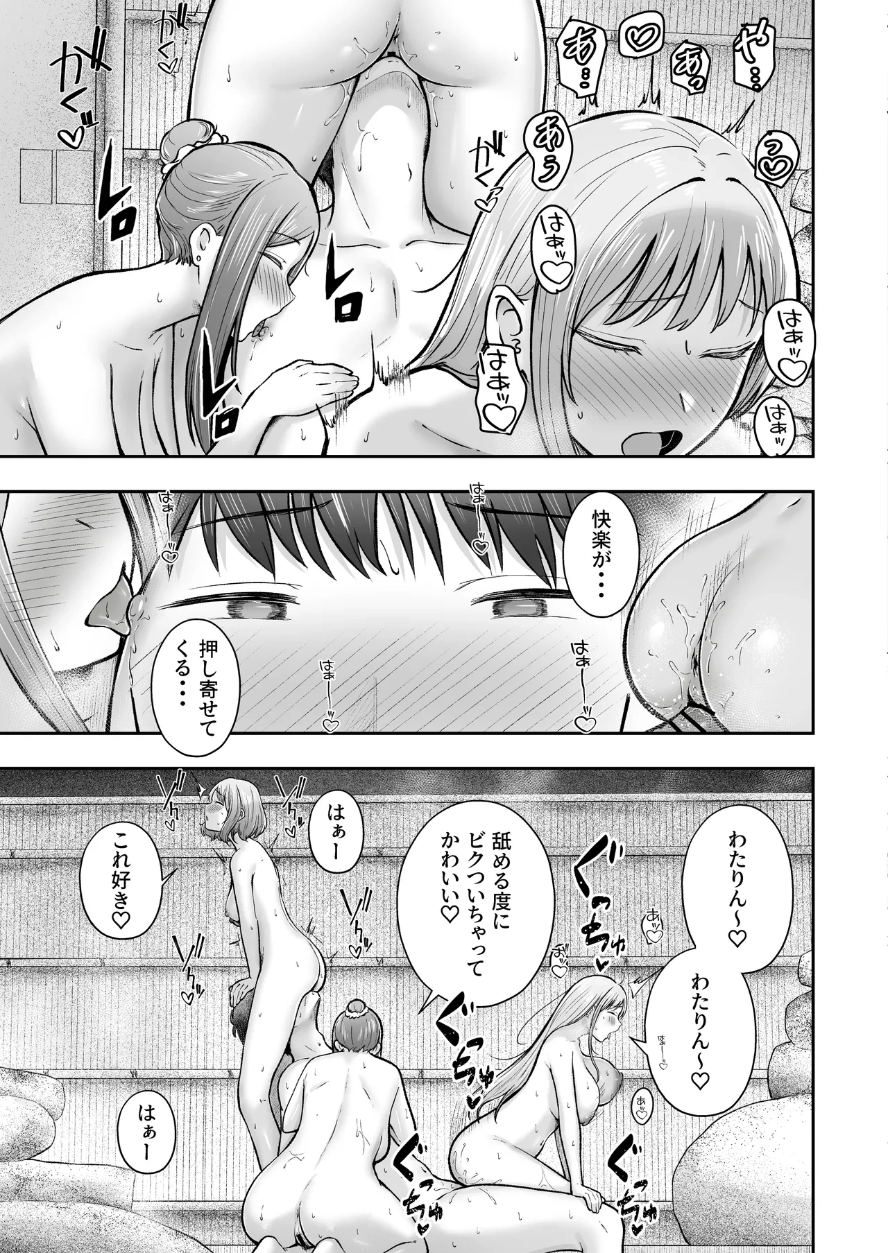 หน้า 48
