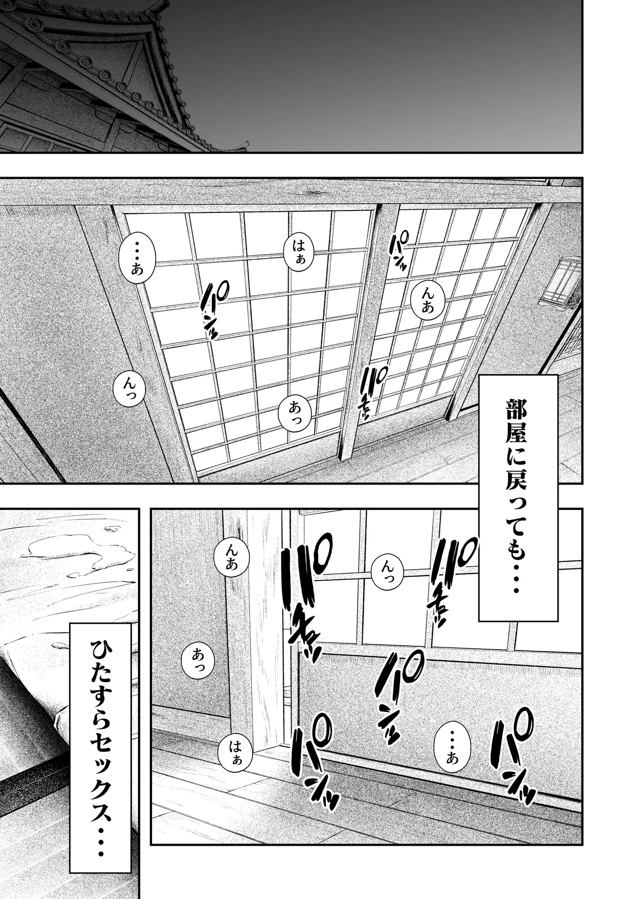 หน้า 54