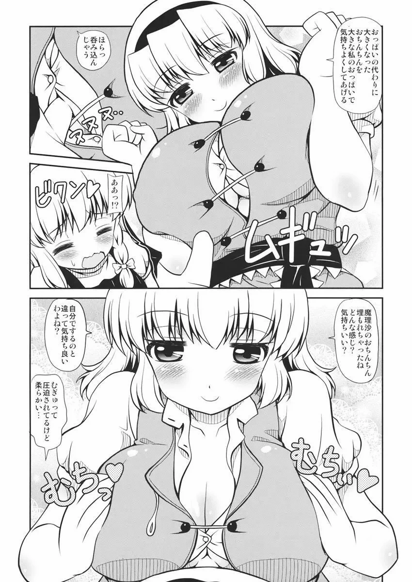 หน้า 6