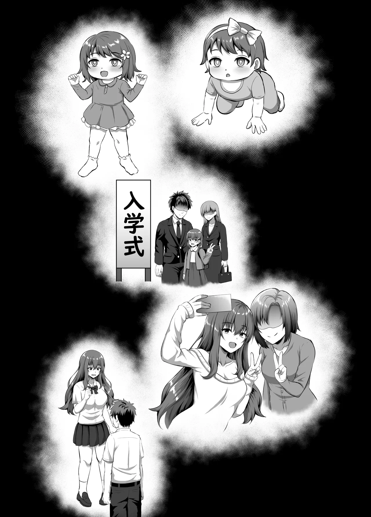 หน้า 4