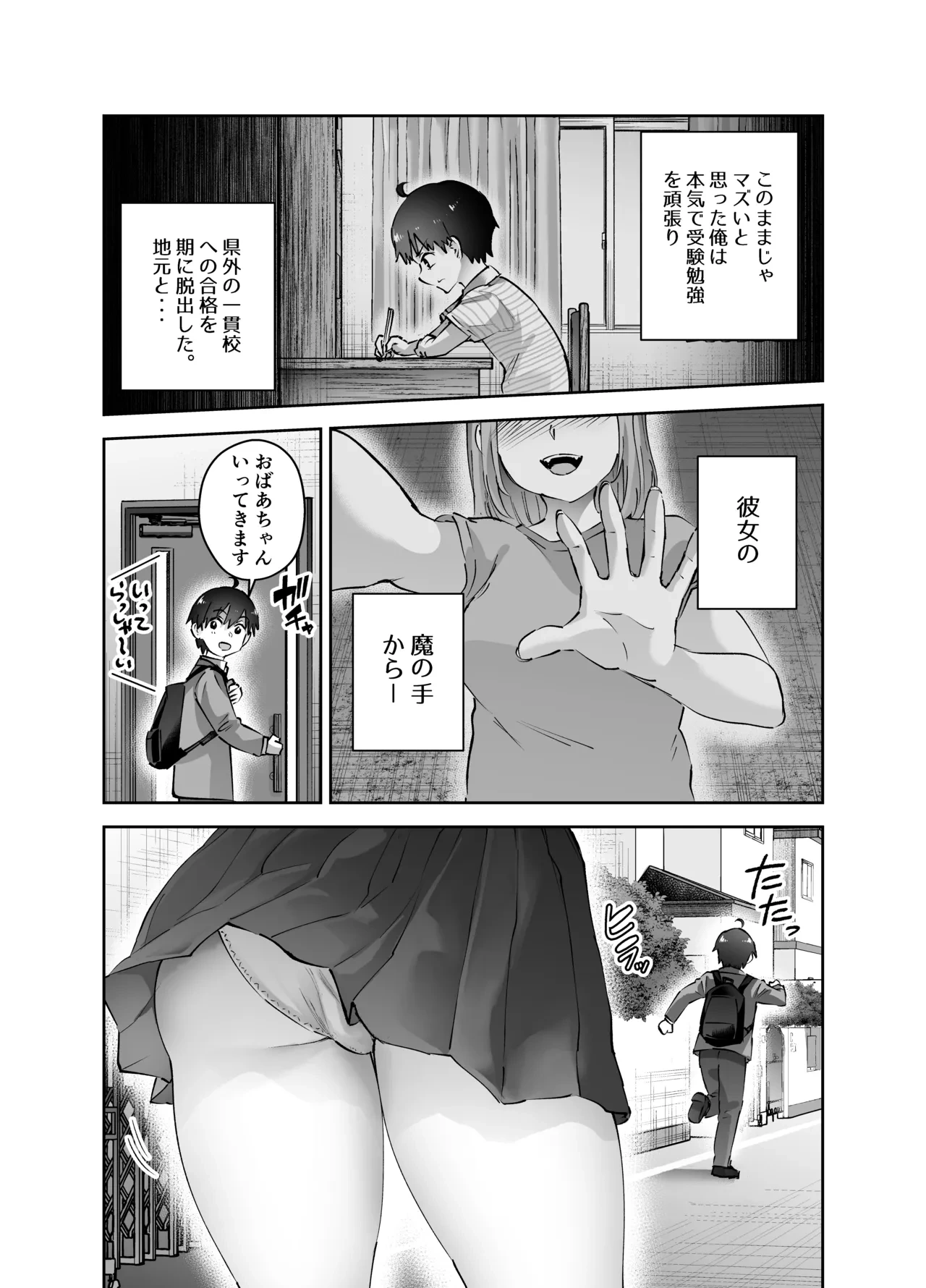 หน้า 5