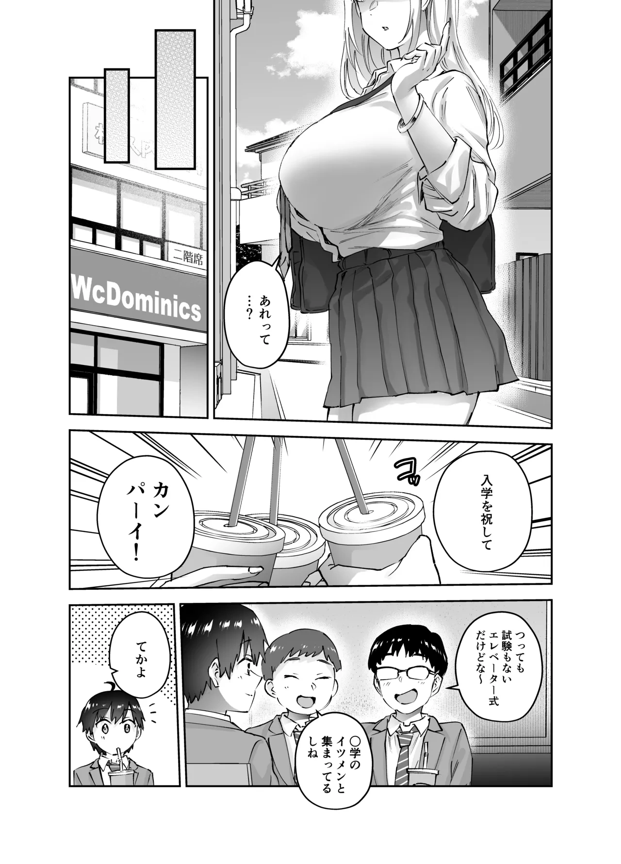 หน้า 6