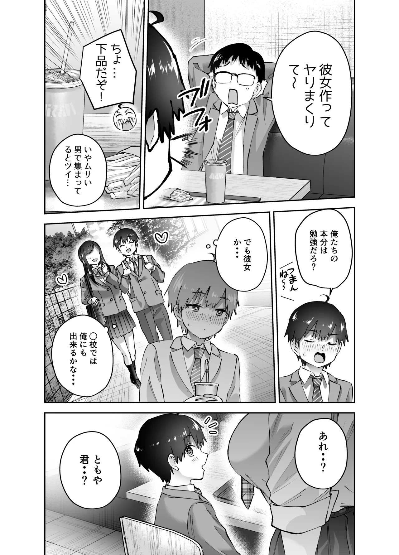 หน้า 7