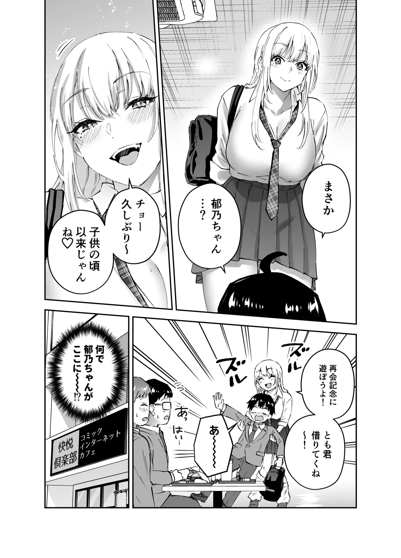 หน้า 10