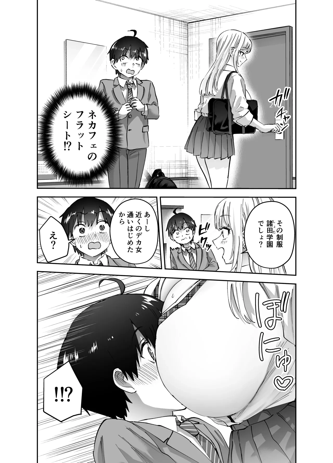 หน้า 11