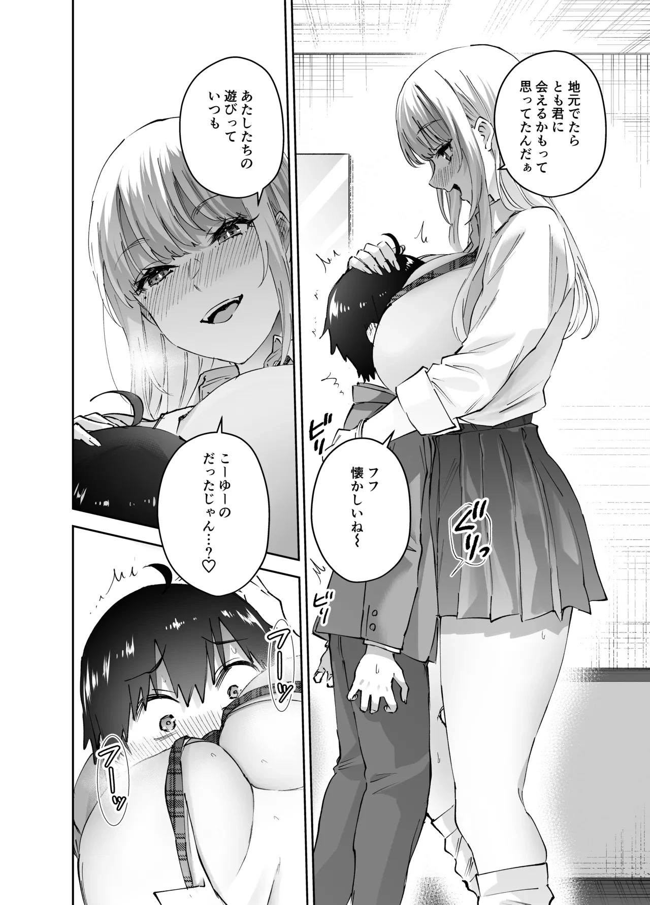 หน้า 12