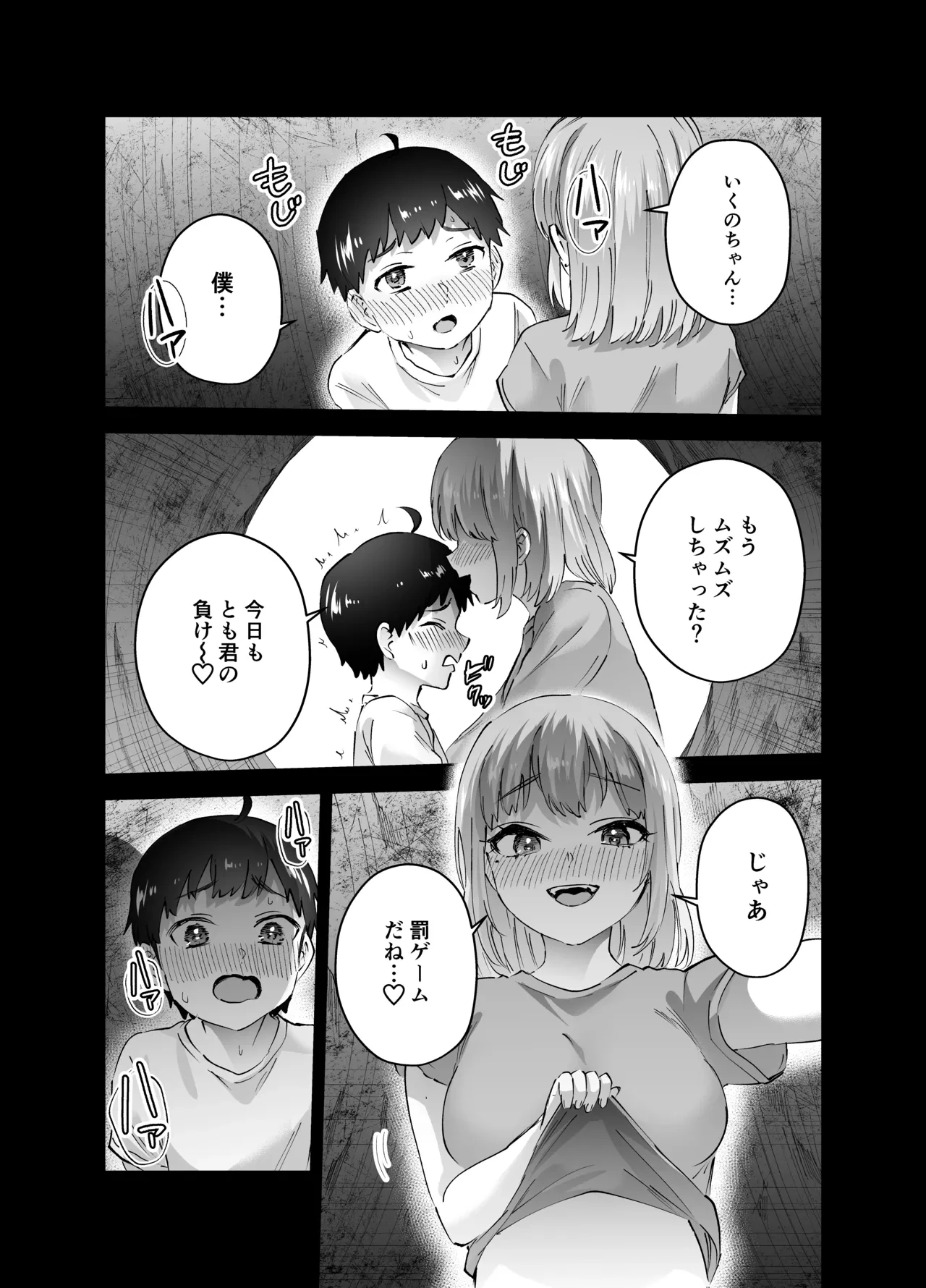 หน้า 17