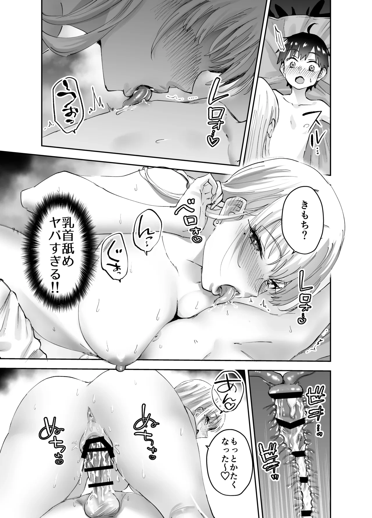 หน้า 41