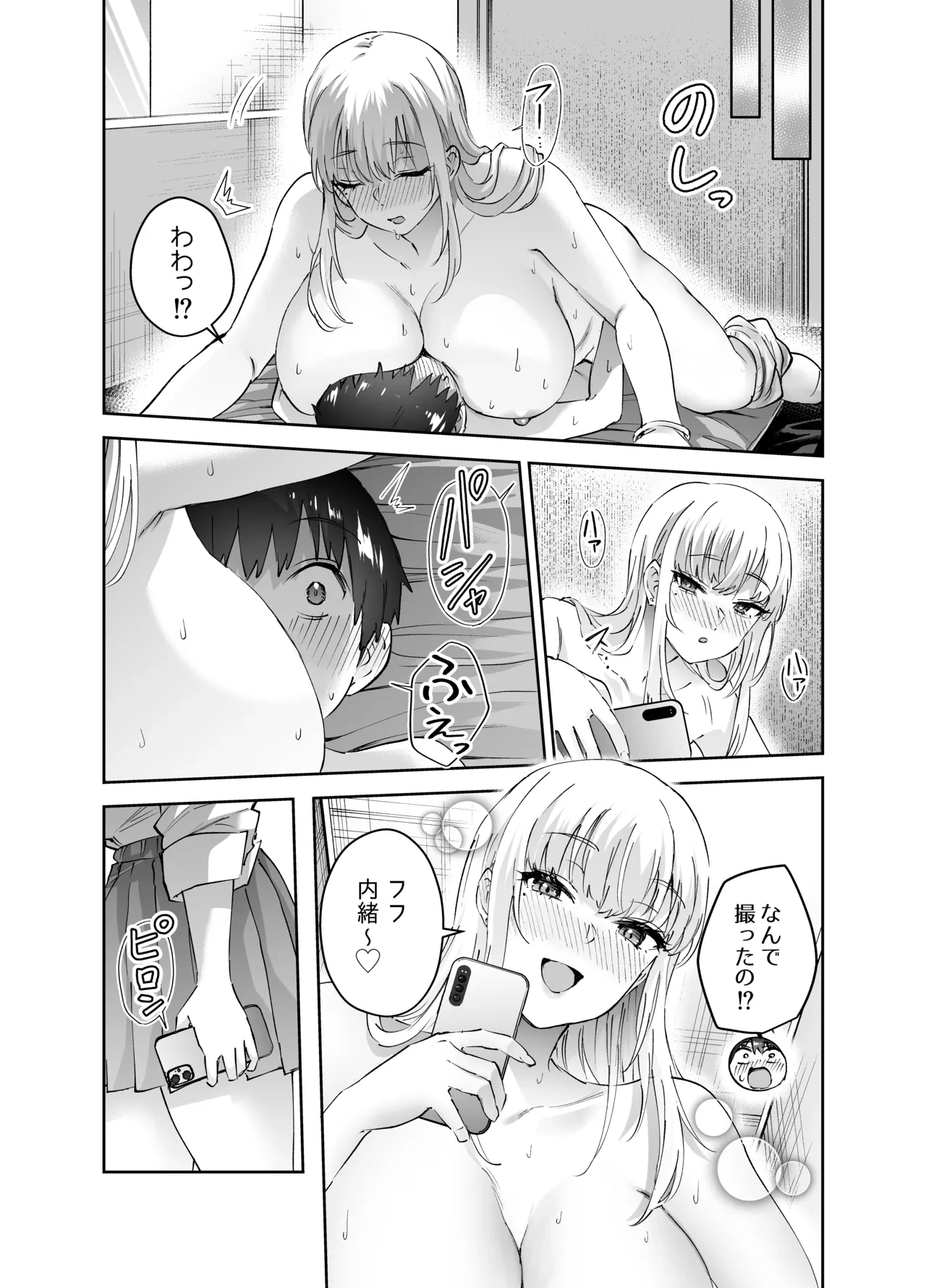 หน้า 45