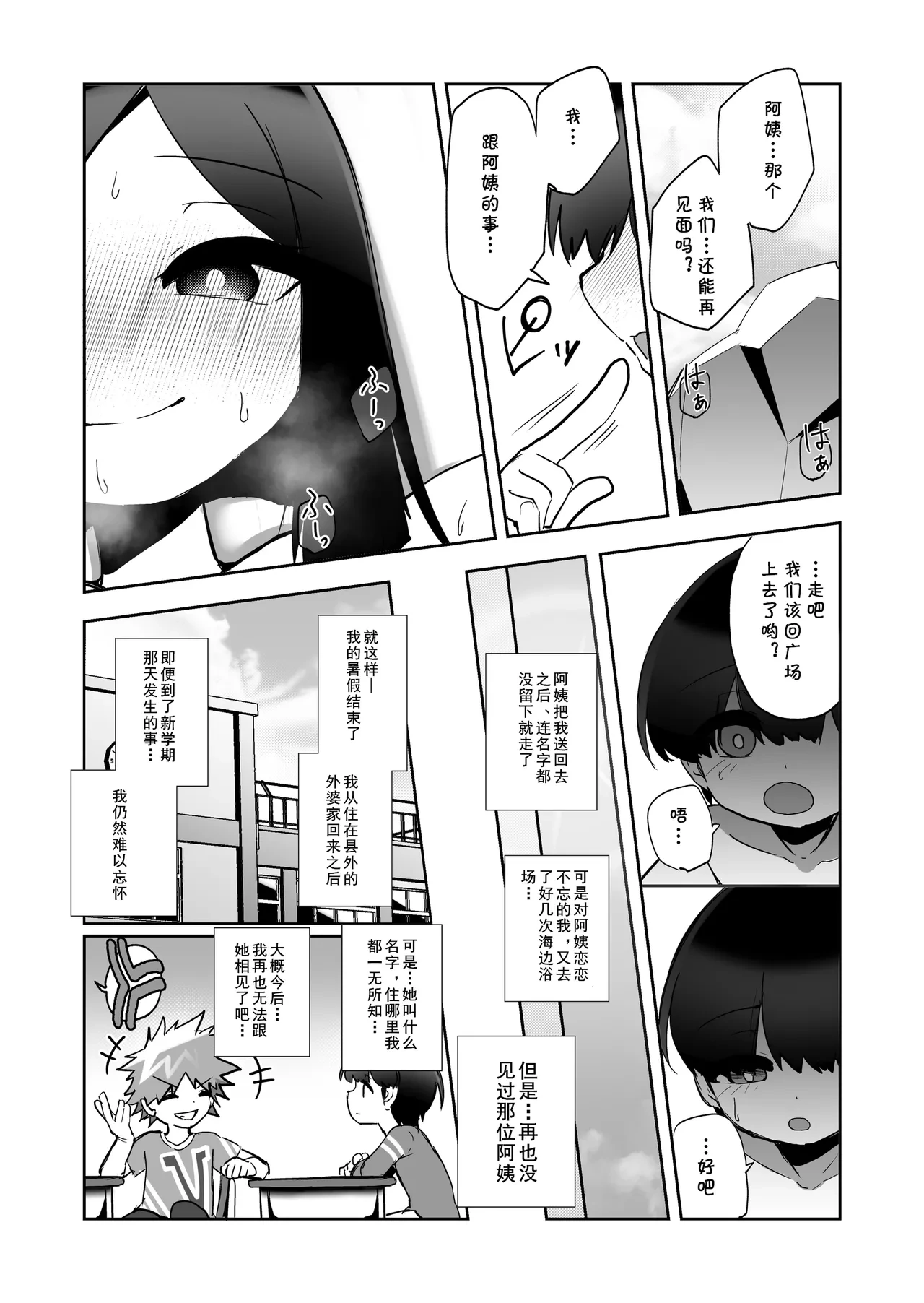 หน้า 22