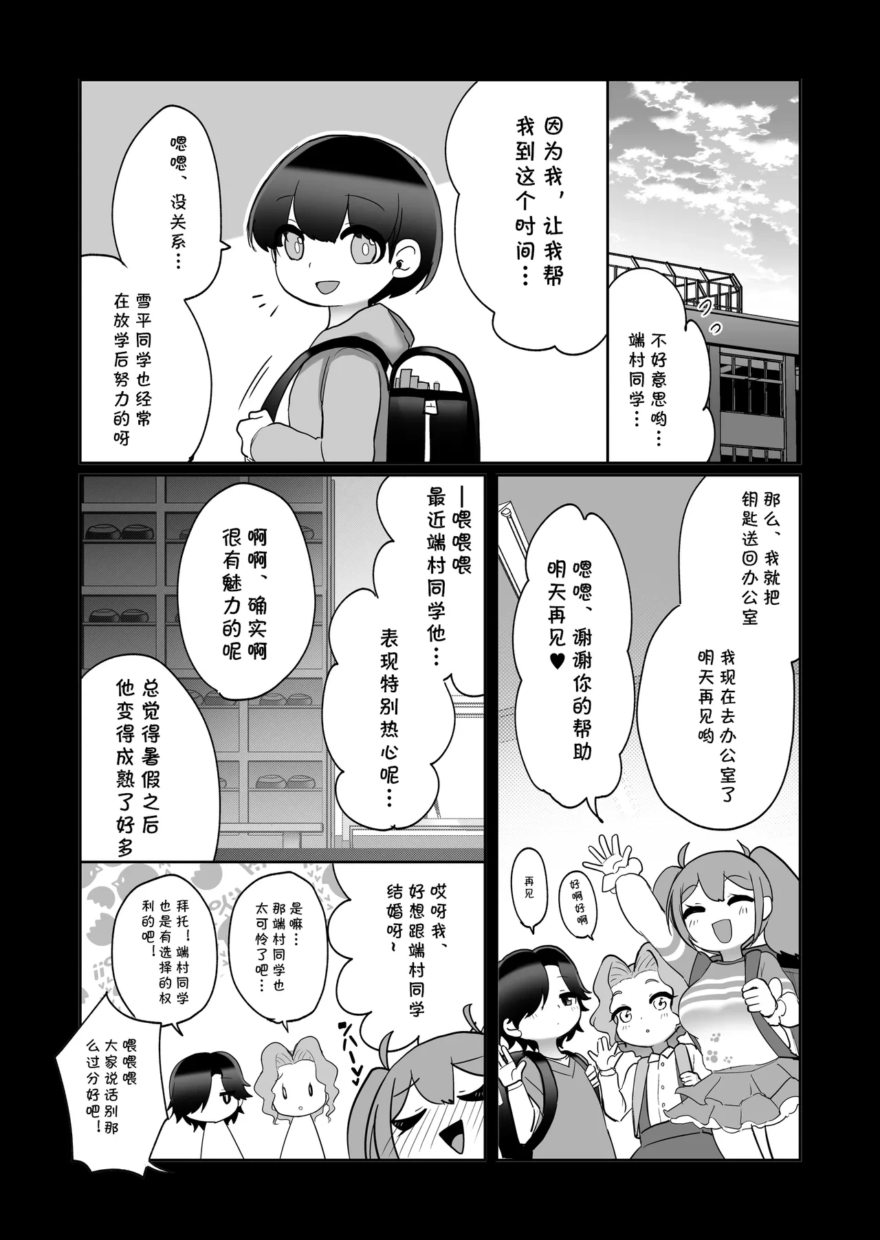 หน้า 26