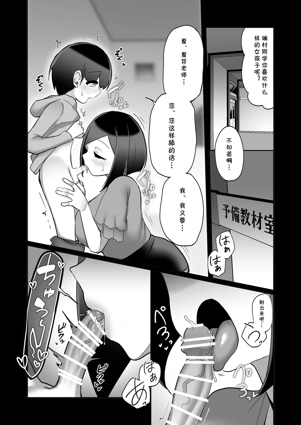 หน้า 27