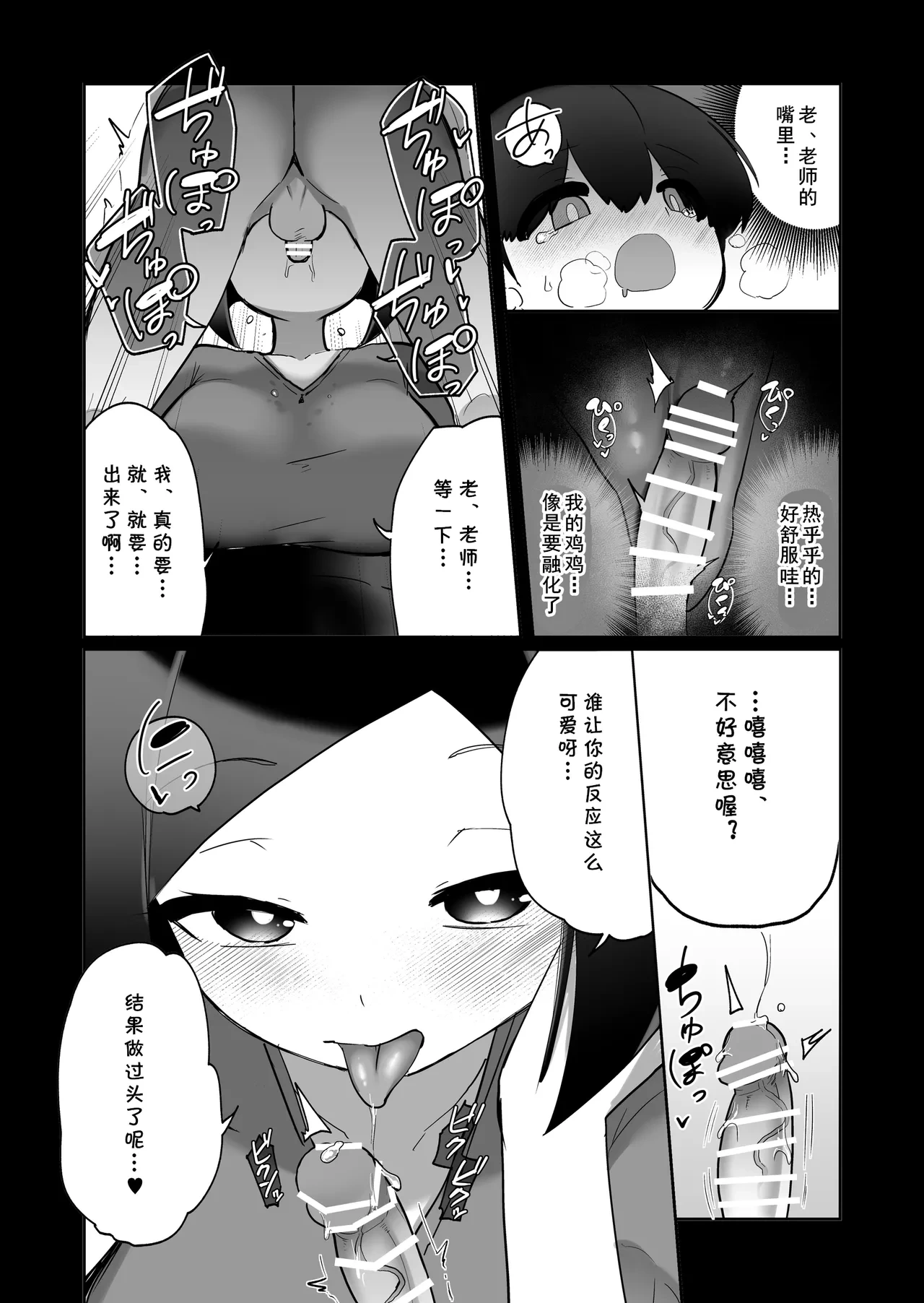หน้า 28