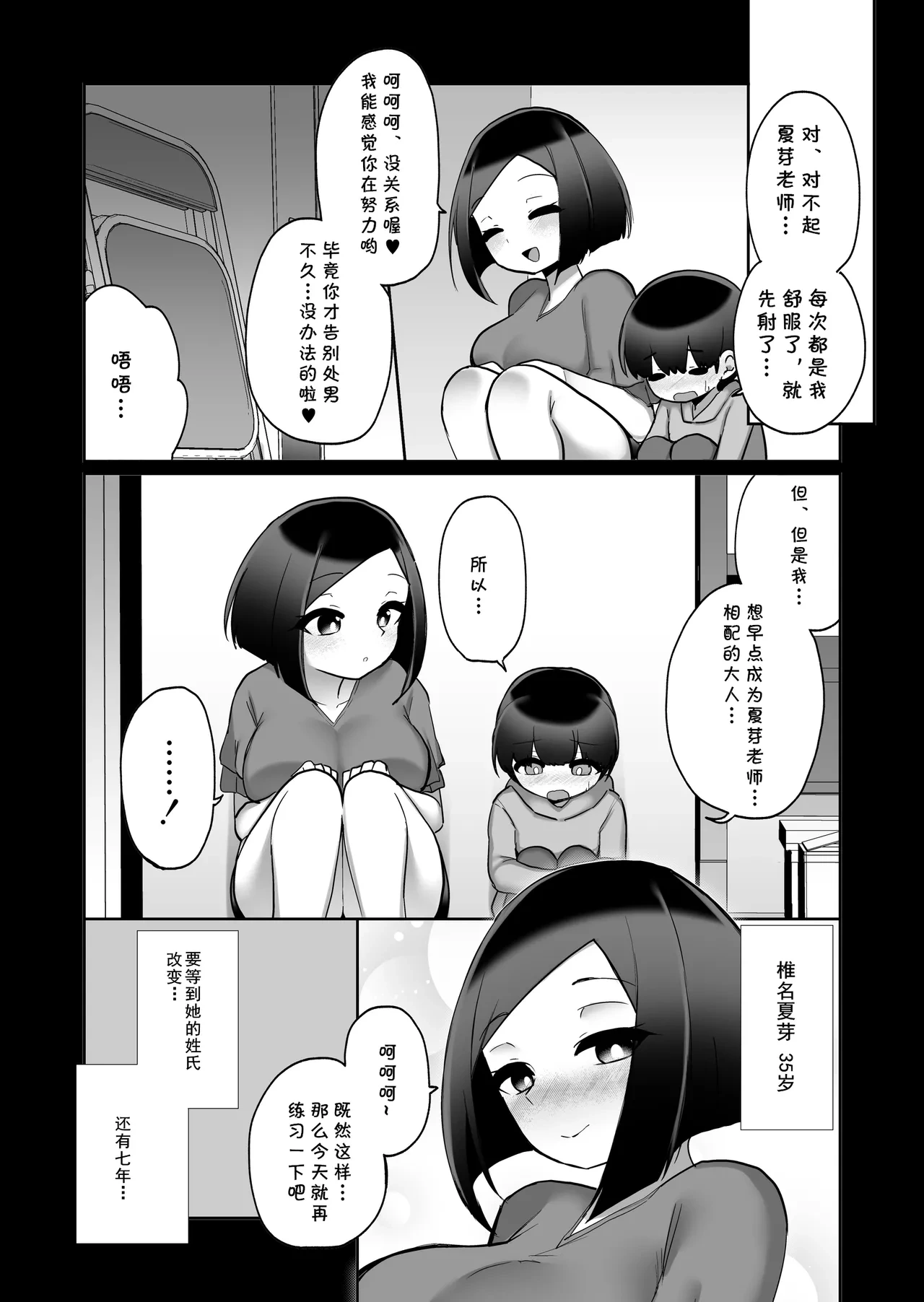 หน้า 33