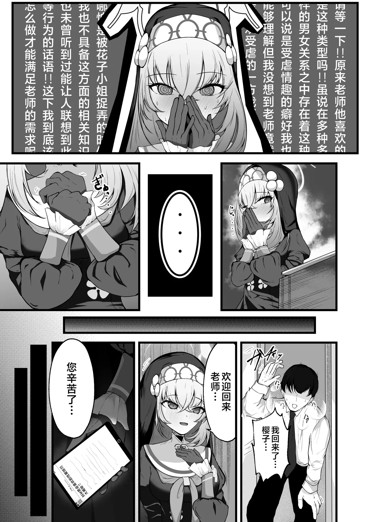 หน้า 6