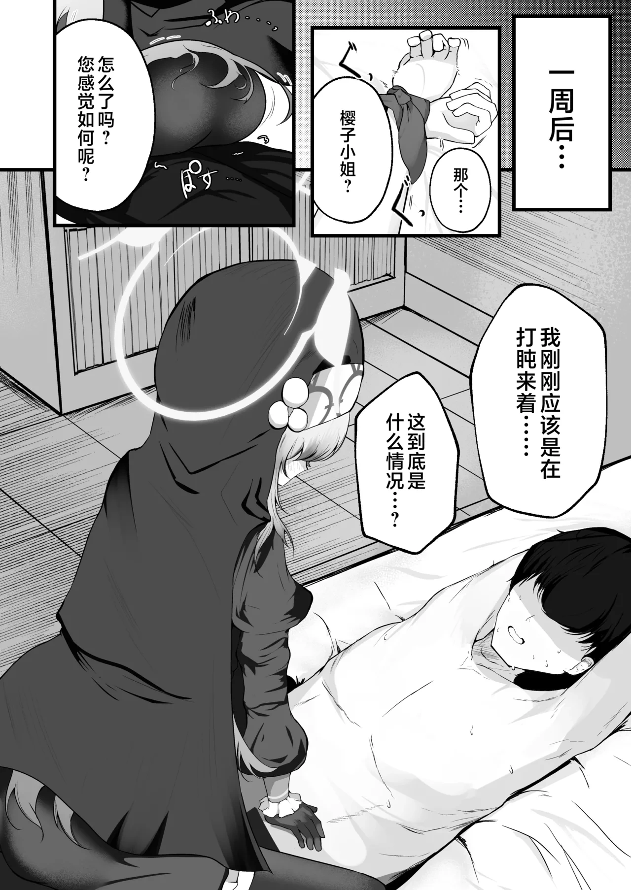 หน้า 7