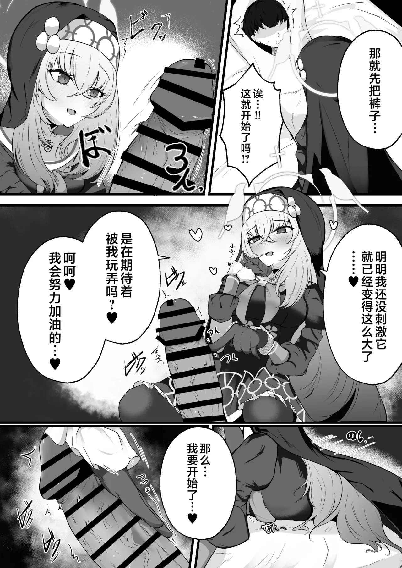 หน้า 11