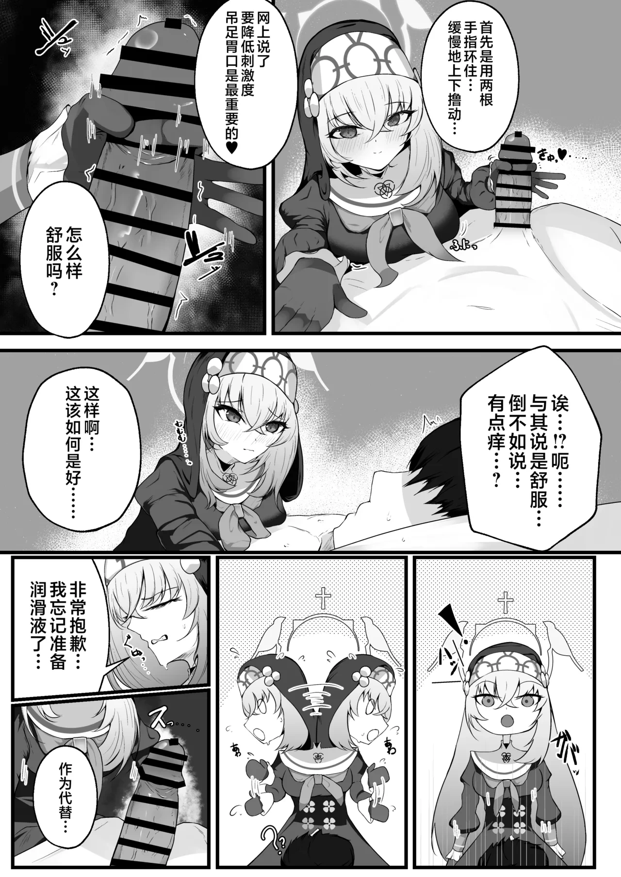 หน้า 12