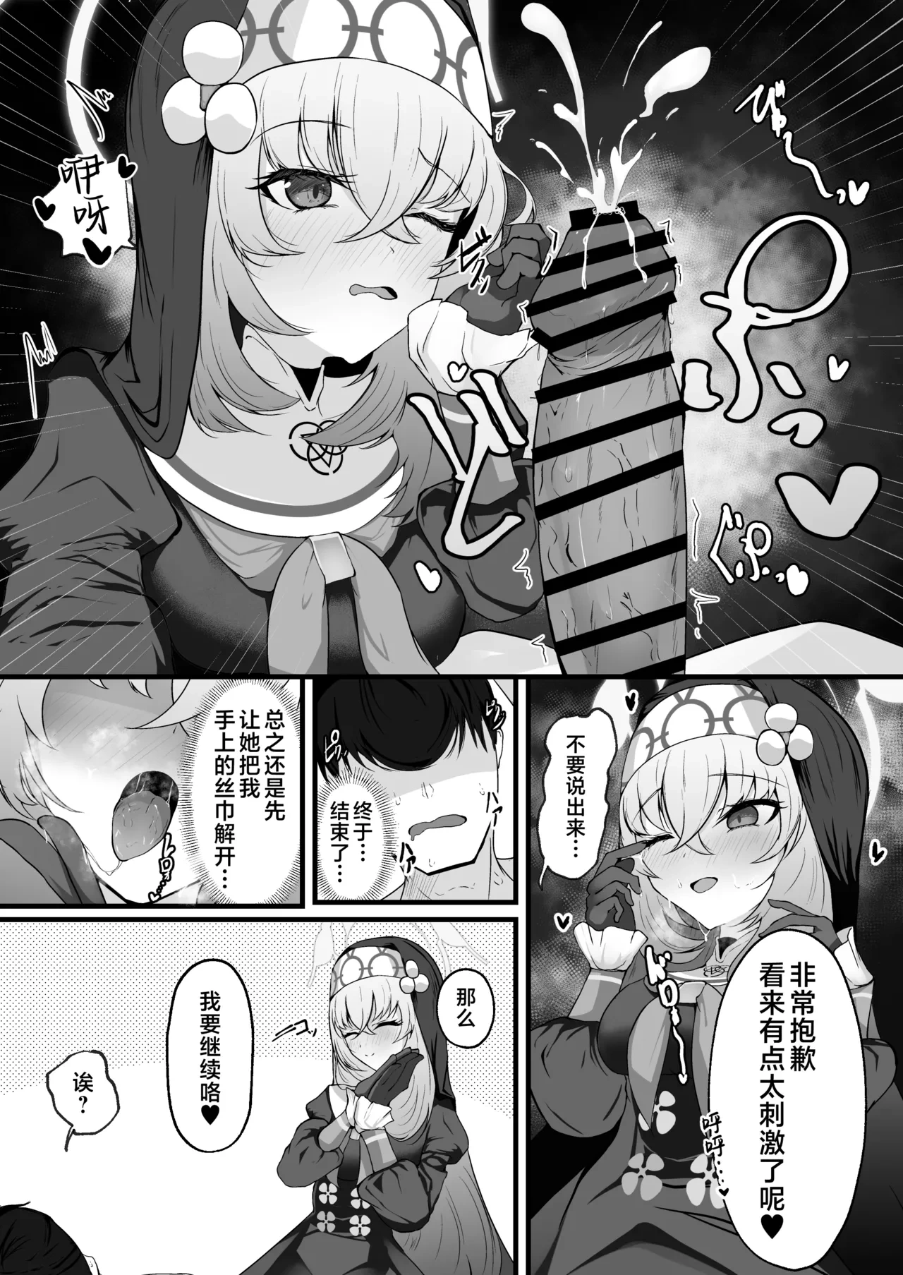 หน้า 16