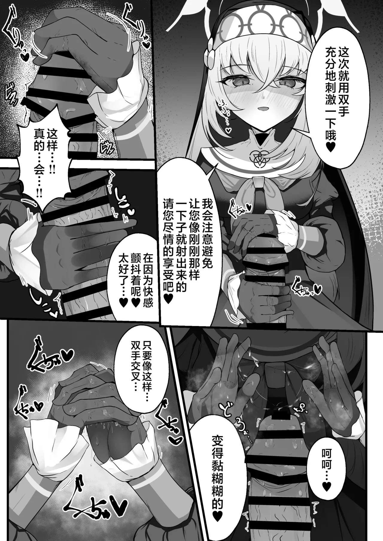หน้า 17