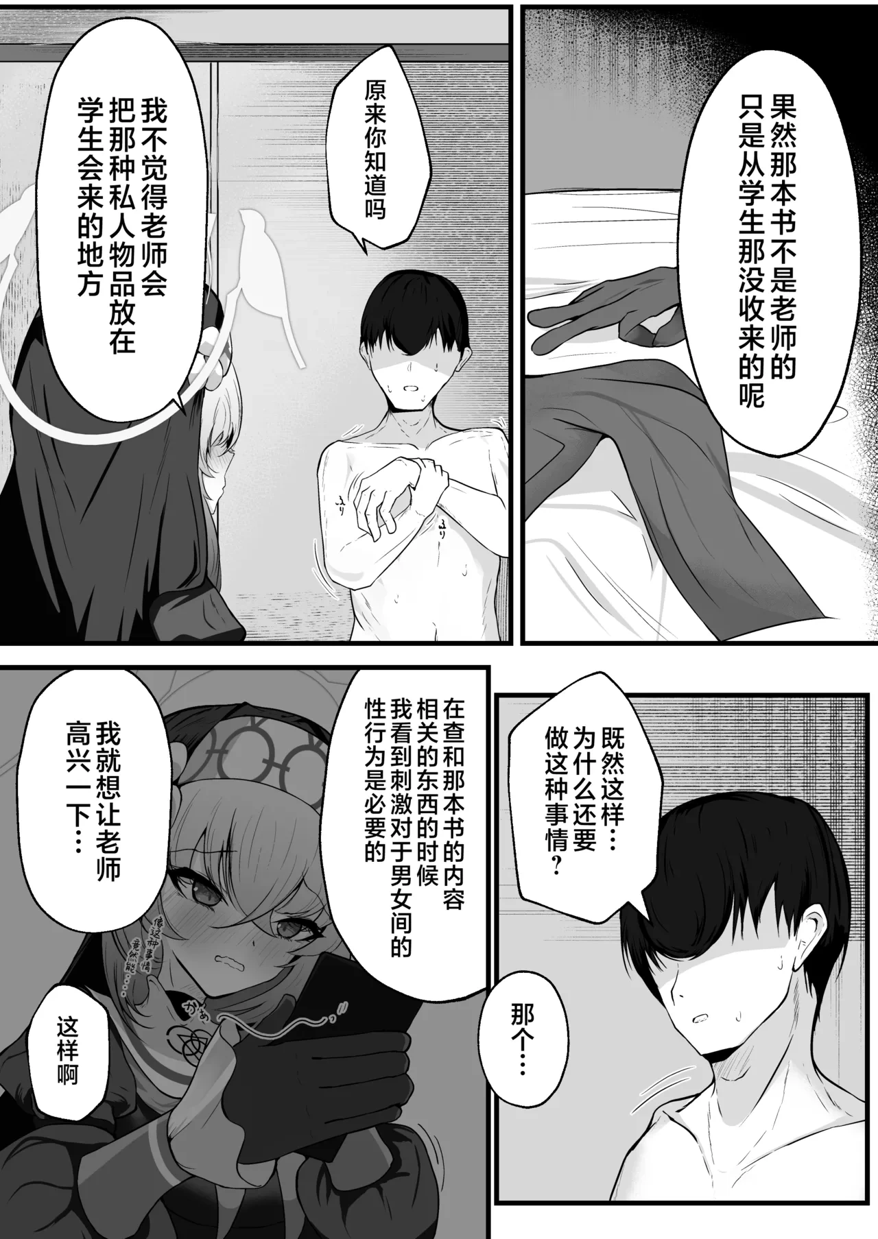 หน้า 22