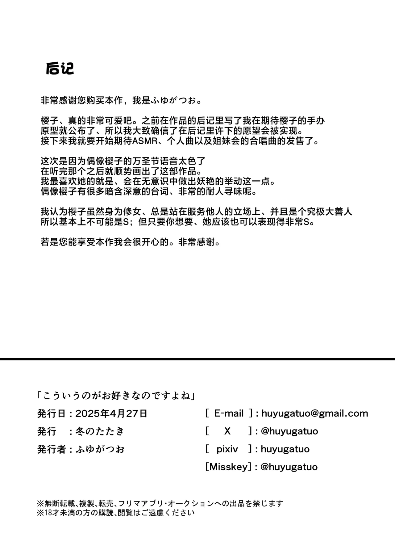 หน้า 25