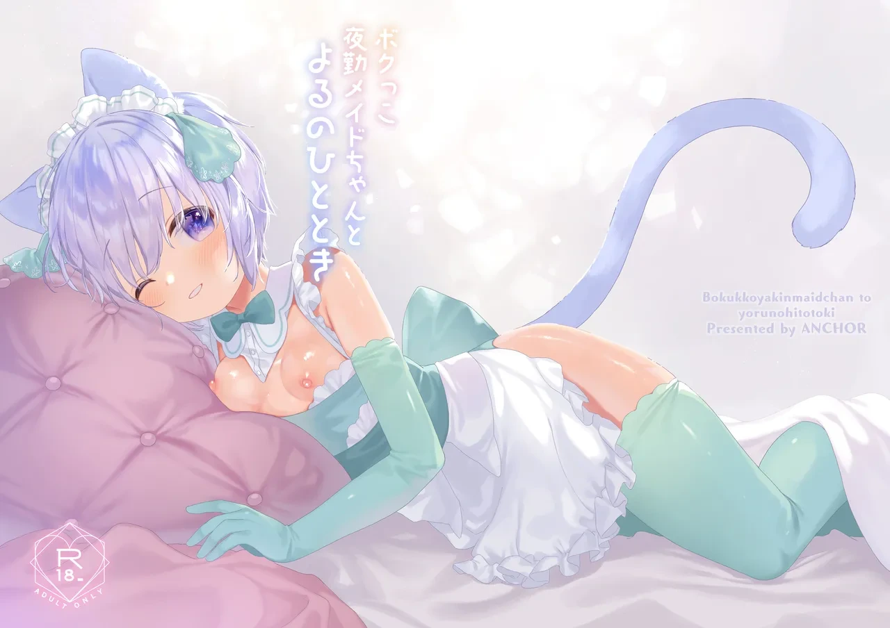 หน้า 18