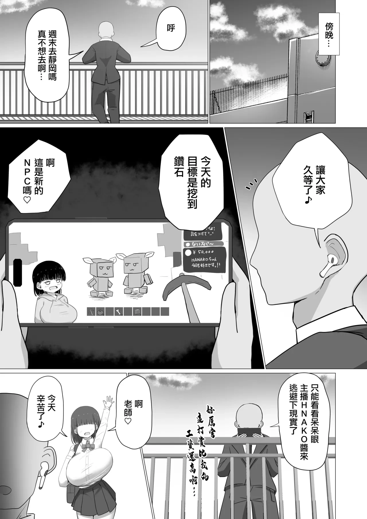 หน้า 10