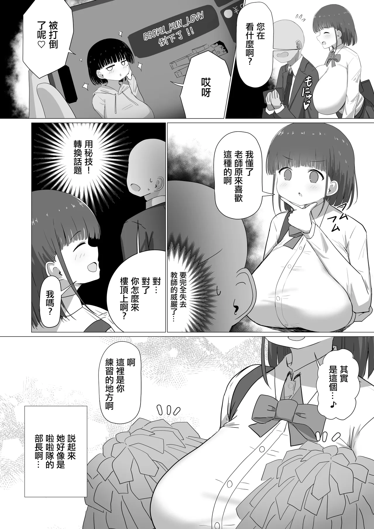 หน้า 11