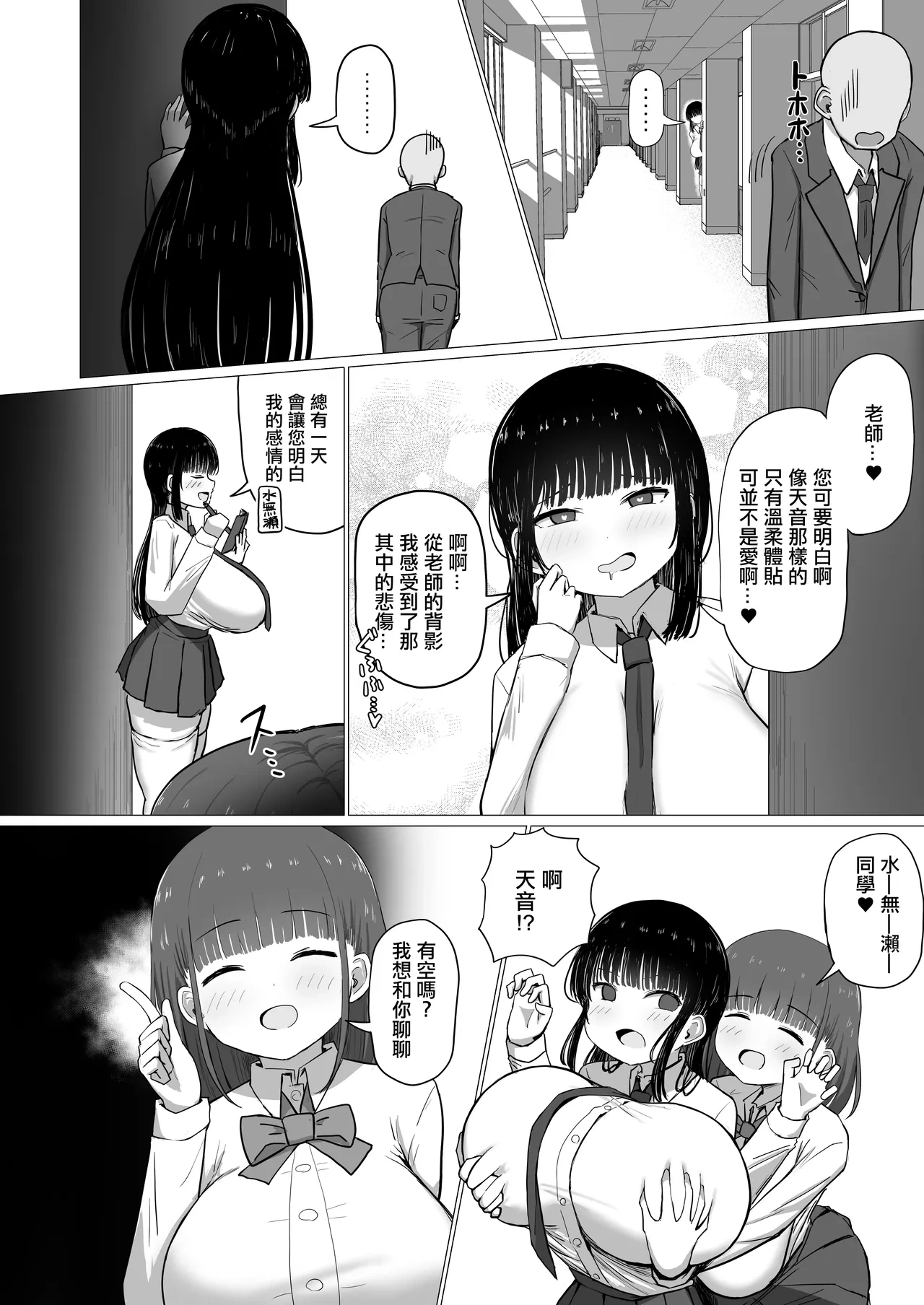 หน้า 15