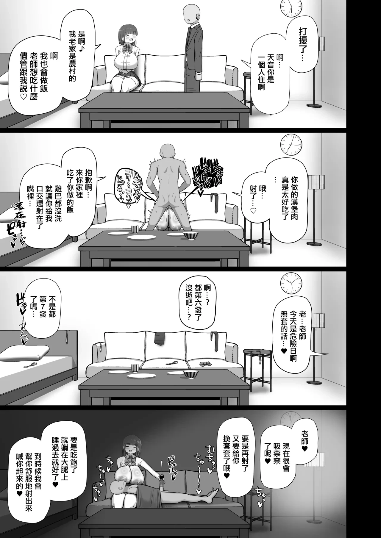 หน้า 36