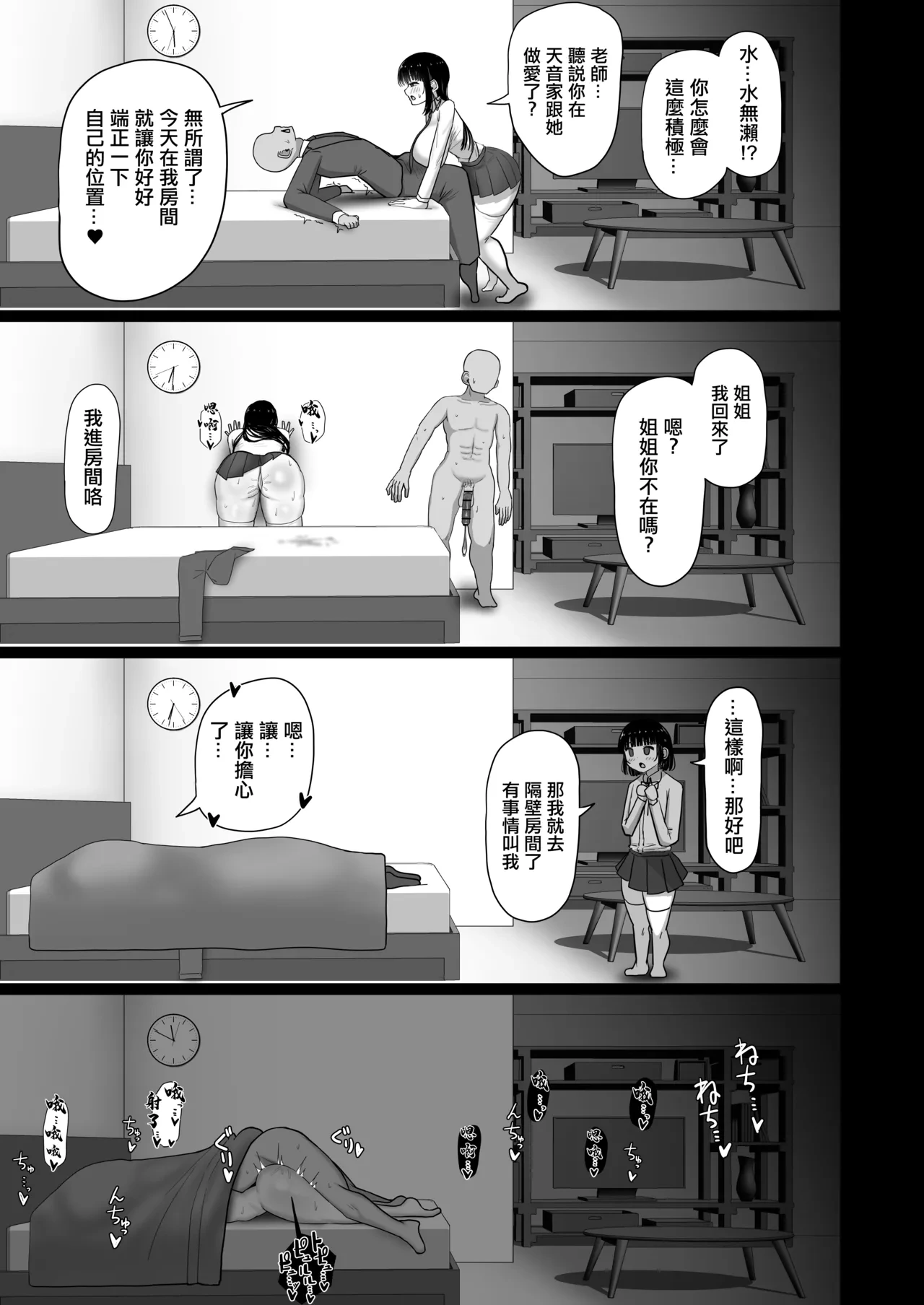 หน้า 38