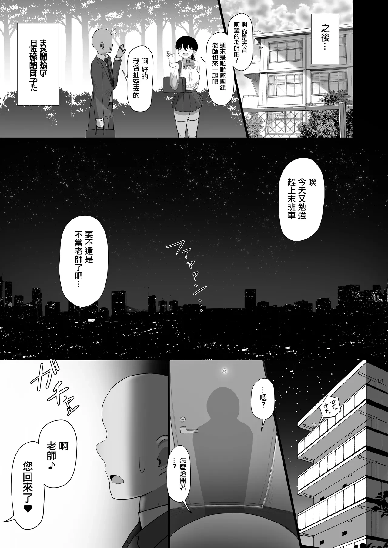 หน้า 40