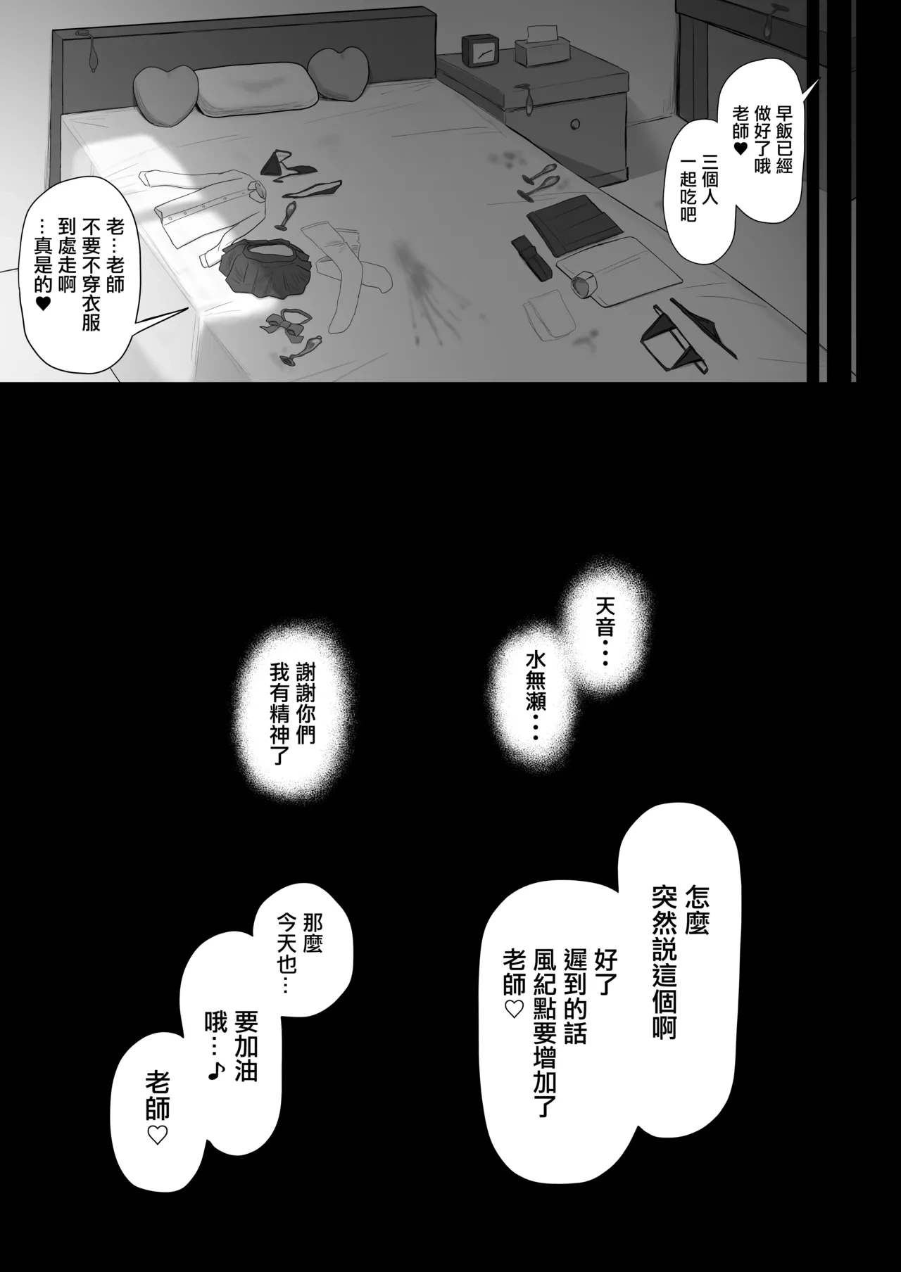 หน้า 42