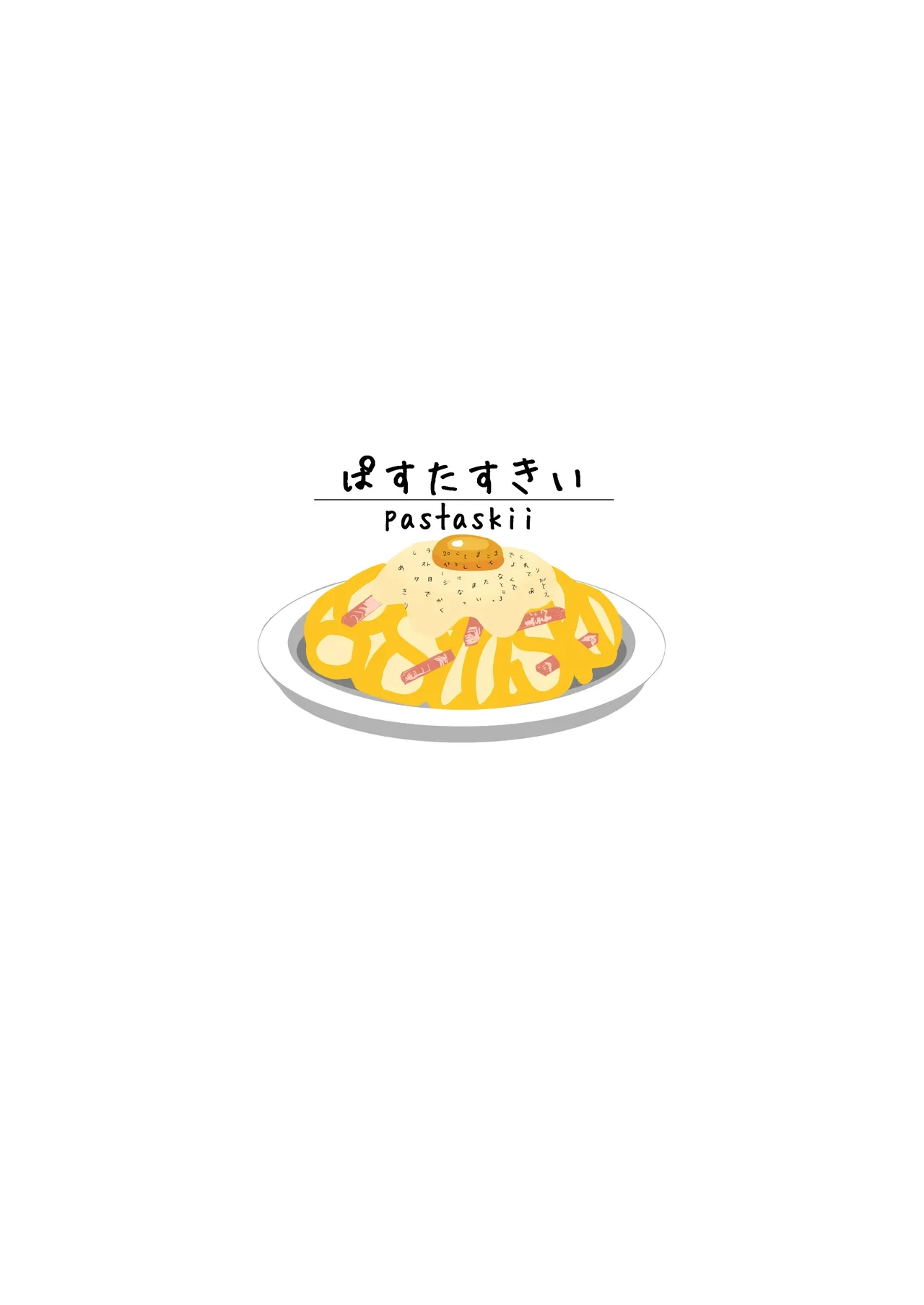 หน้า 44