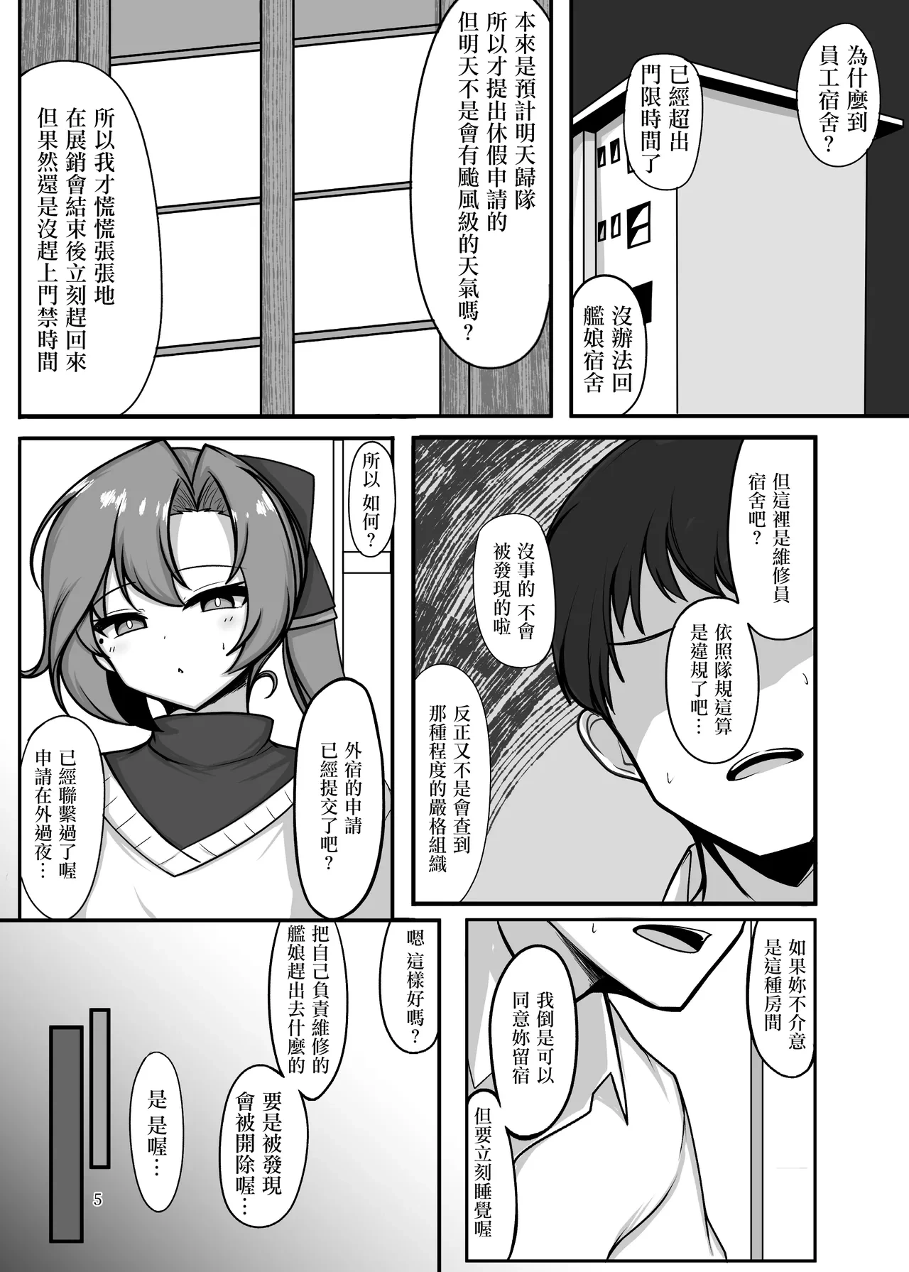 หน้า 4