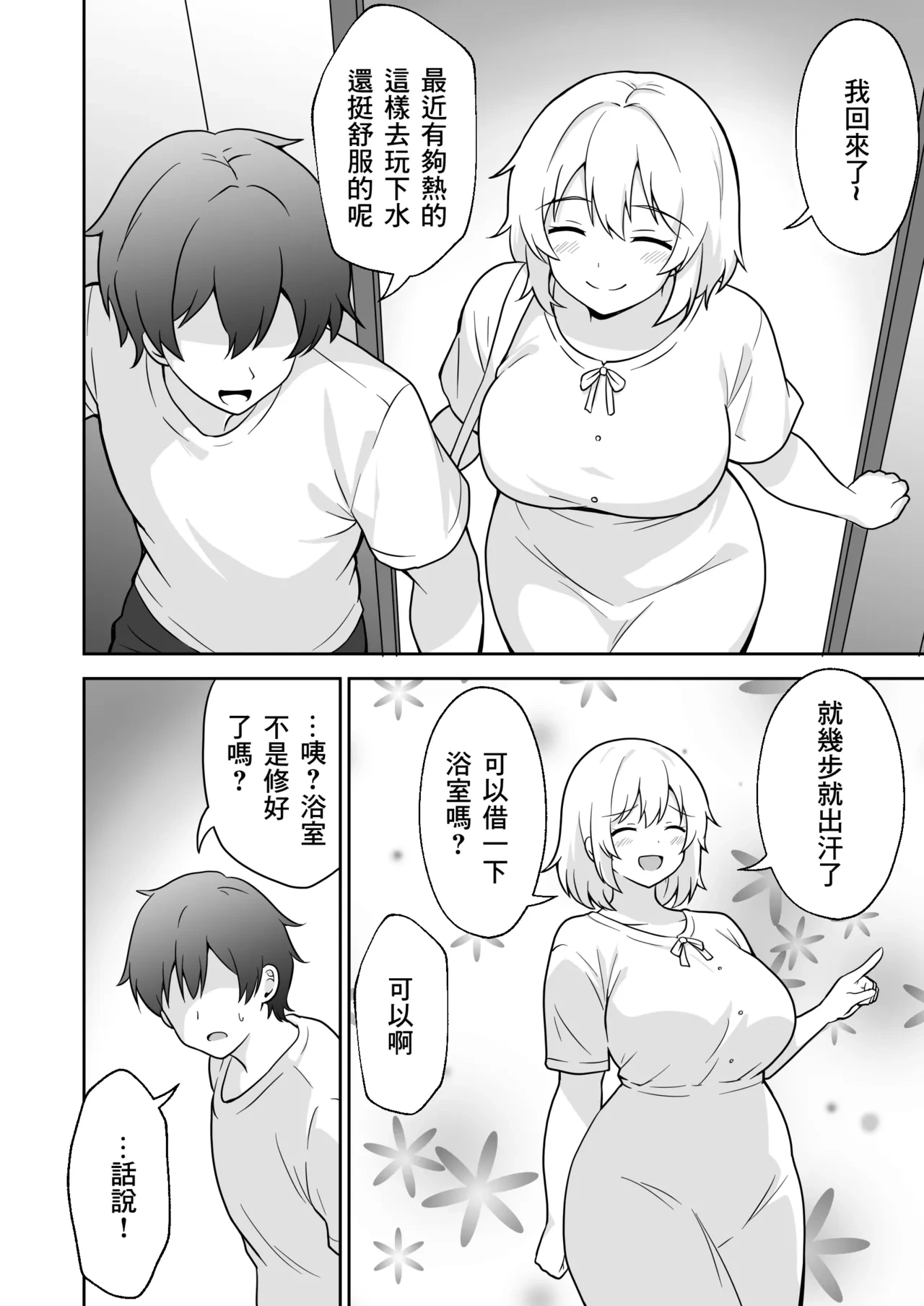 หน้า 5