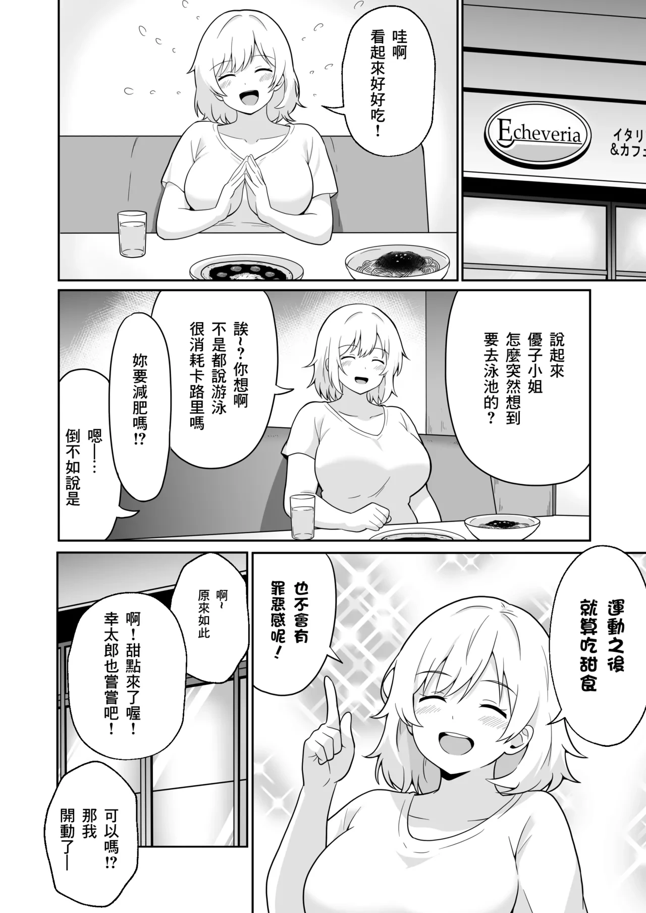 หน้า 19